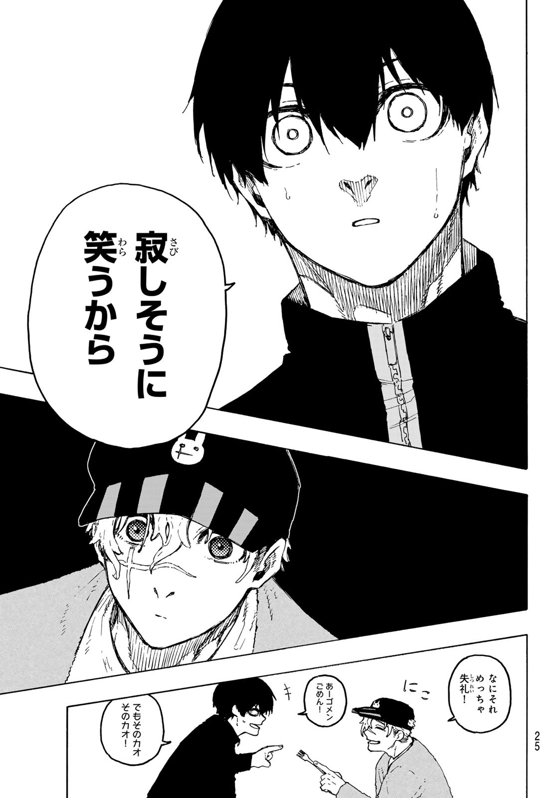 Blue Lock Chap 307 - Next Chap 308