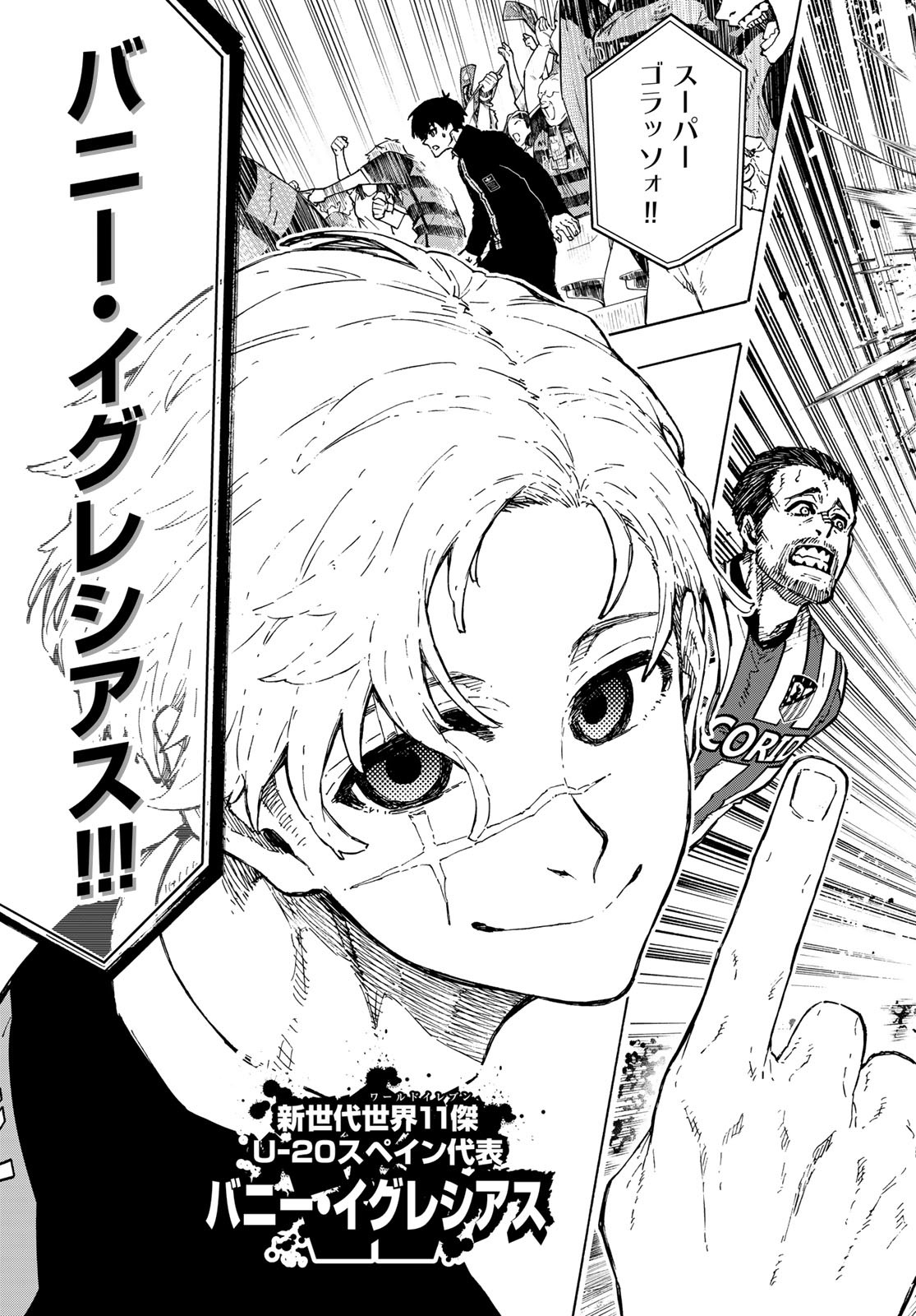 Blue Lock Chap 307 - Next Chap 308