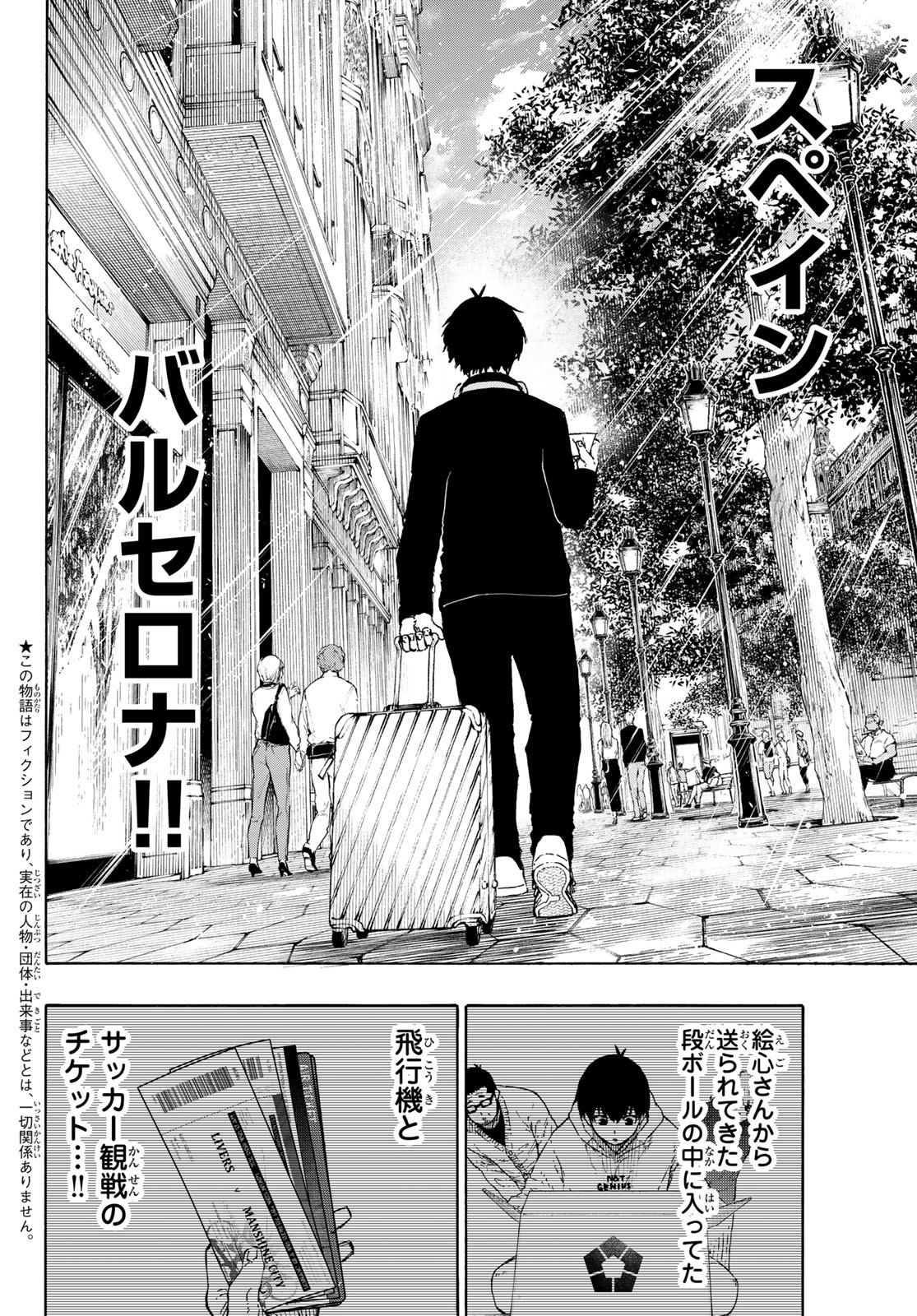 Blue Lock Chap 307 - Next Chap 308