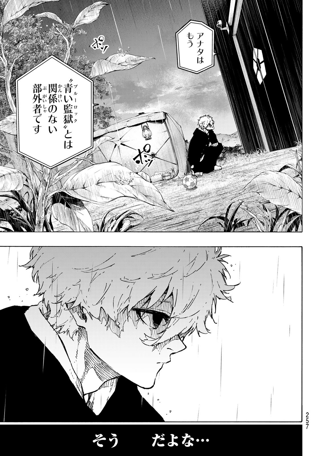 Blue Lock Chap 306 - Next Chap 307