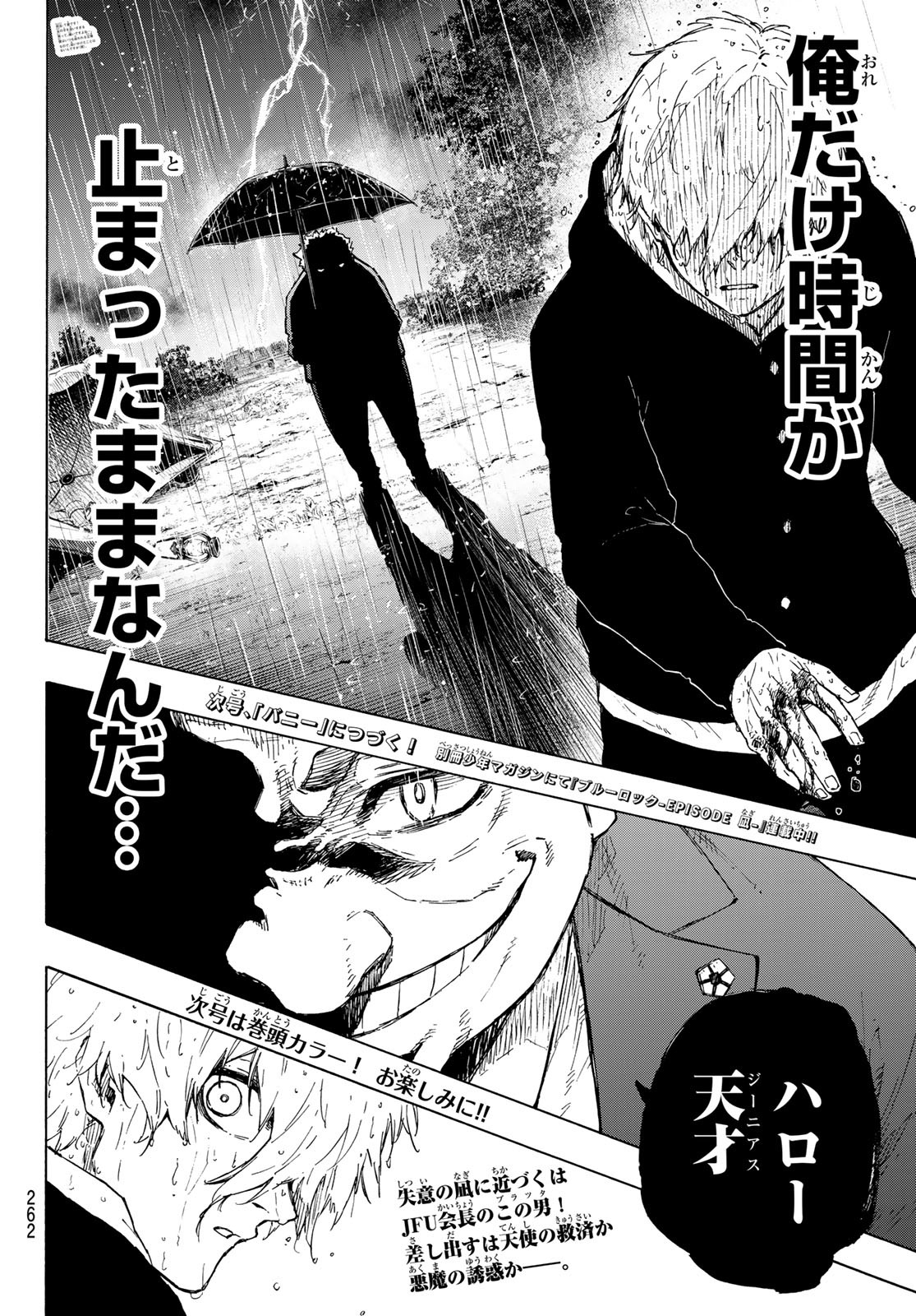 Blue Lock Chap 306 - Next Chap 307