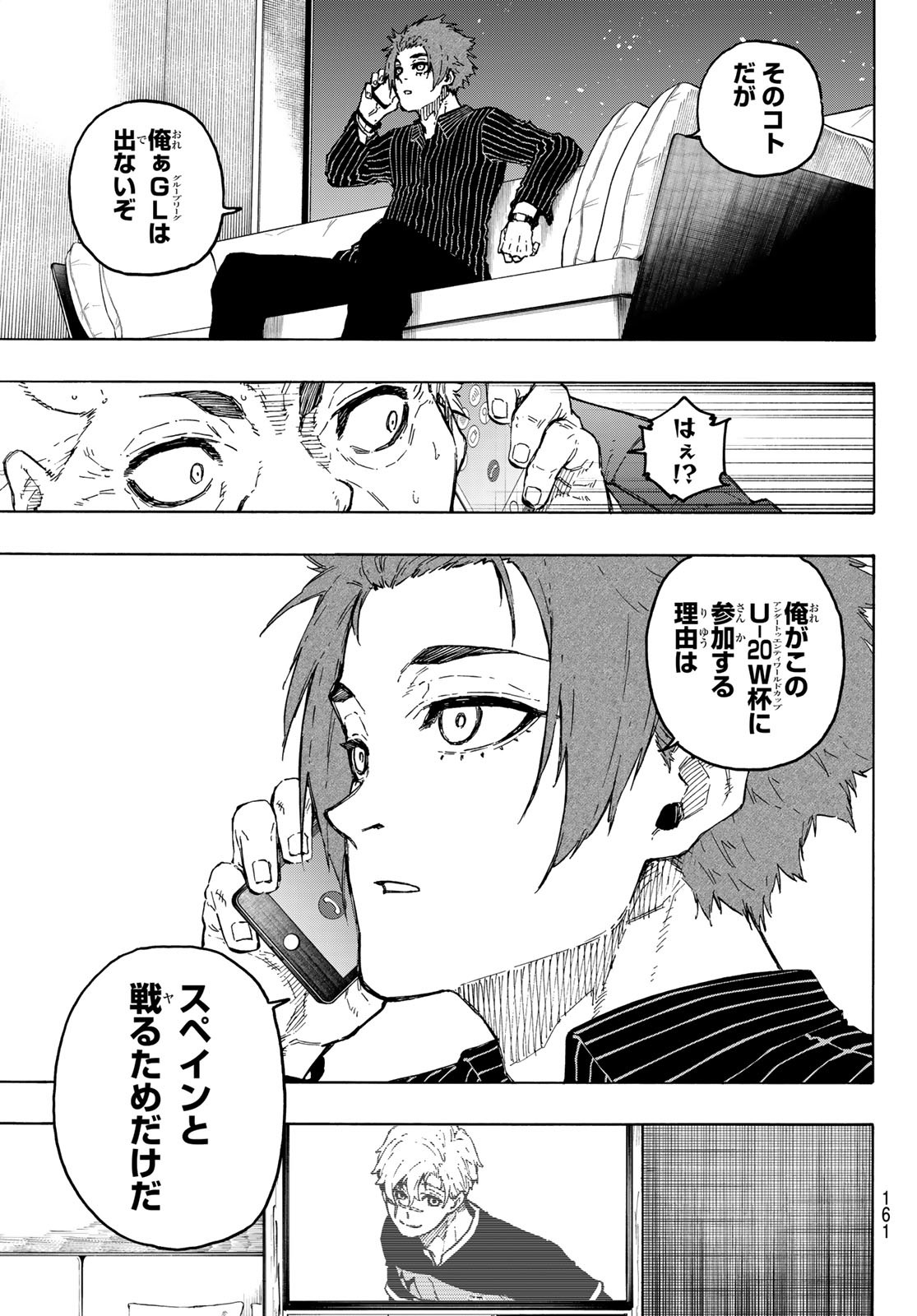 Blue Lock Chap 308 - Next Chap 309