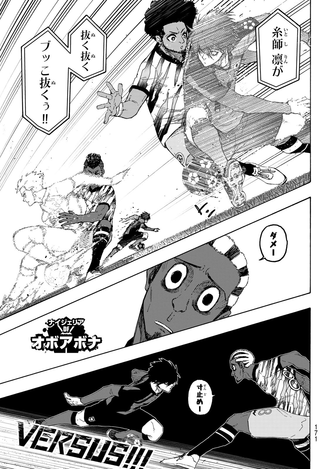 Blue Lock Chap 313 - Next Chap 314