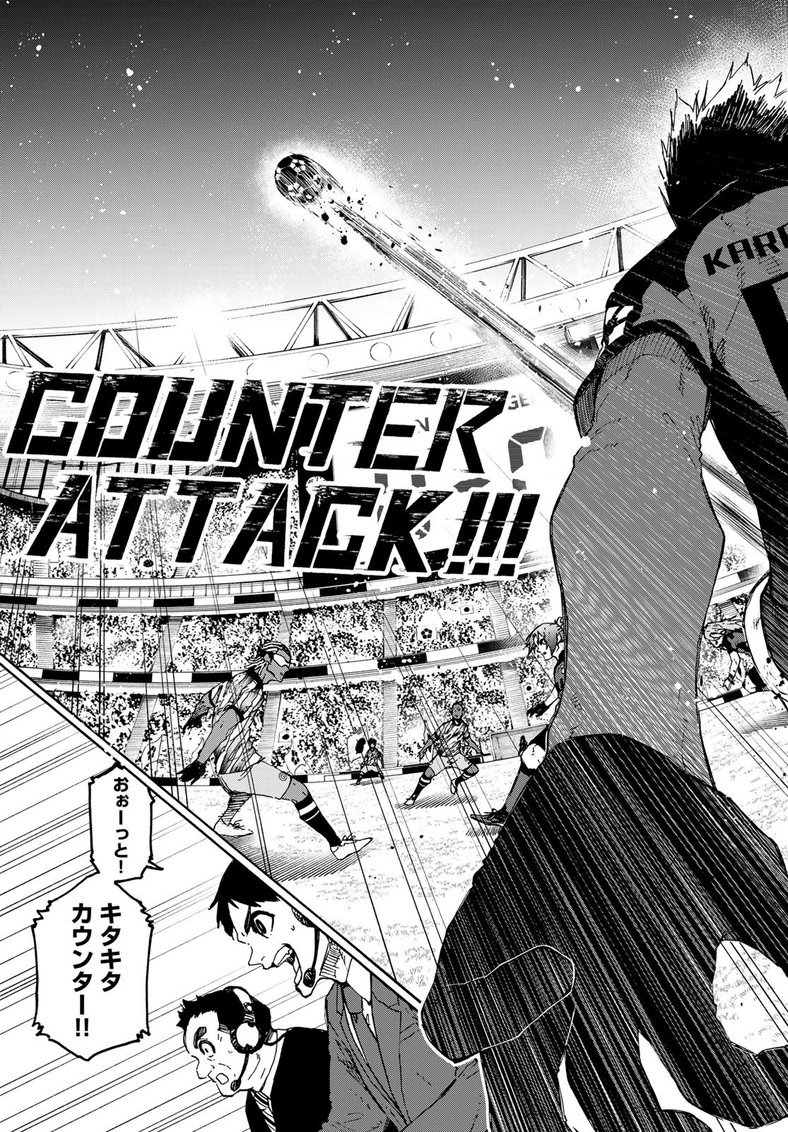Blue Lock Chap 313 - Next Chap 314