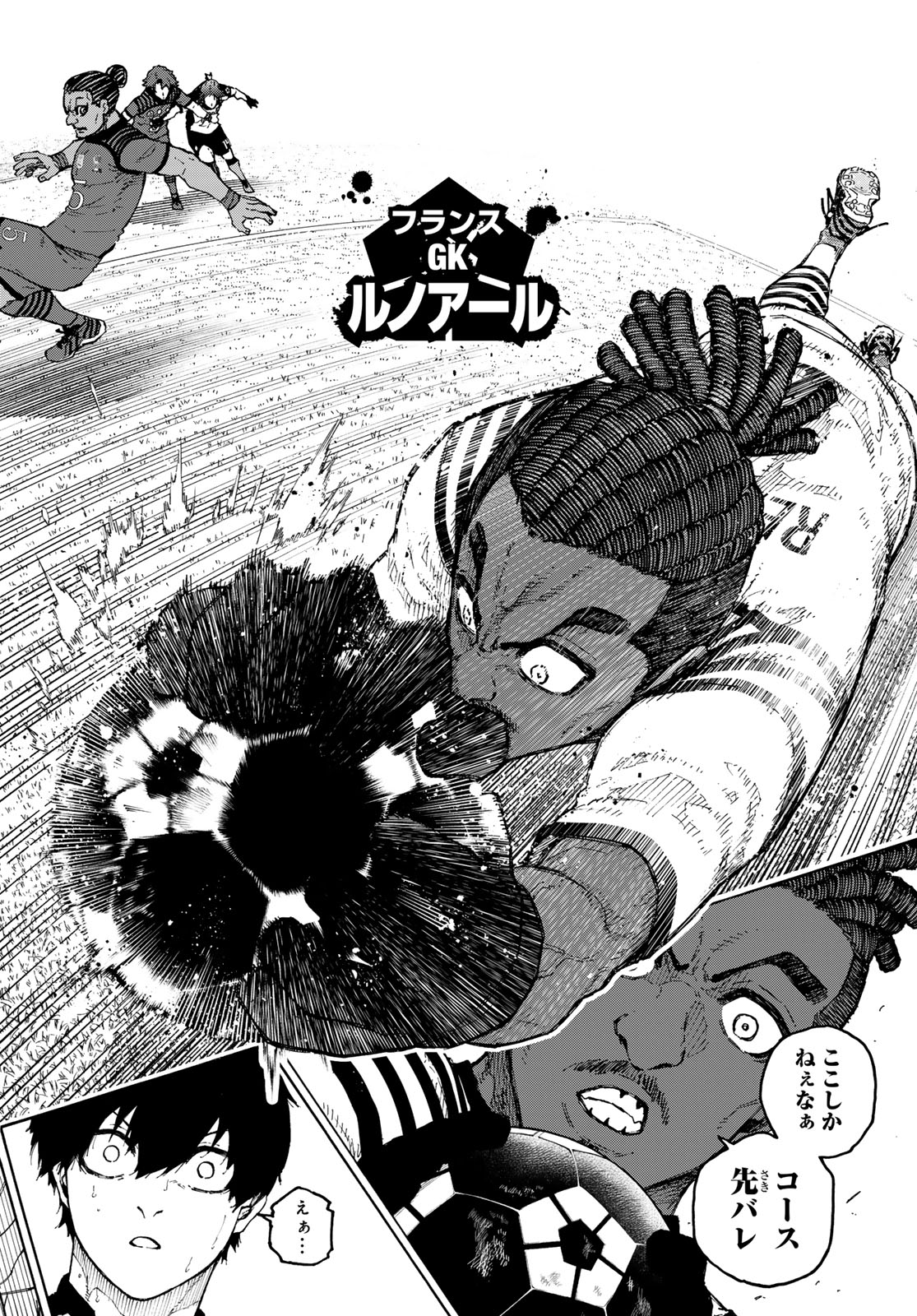 Blue Lock Chap 334 - Next Chap 335