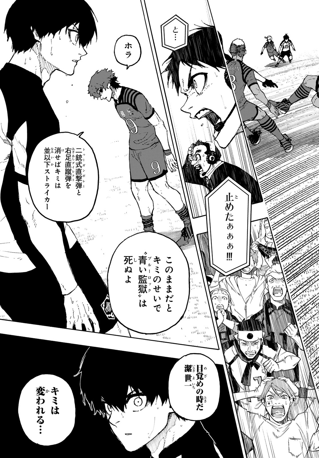 Blue Lock Chap 334 - Next Chap 335