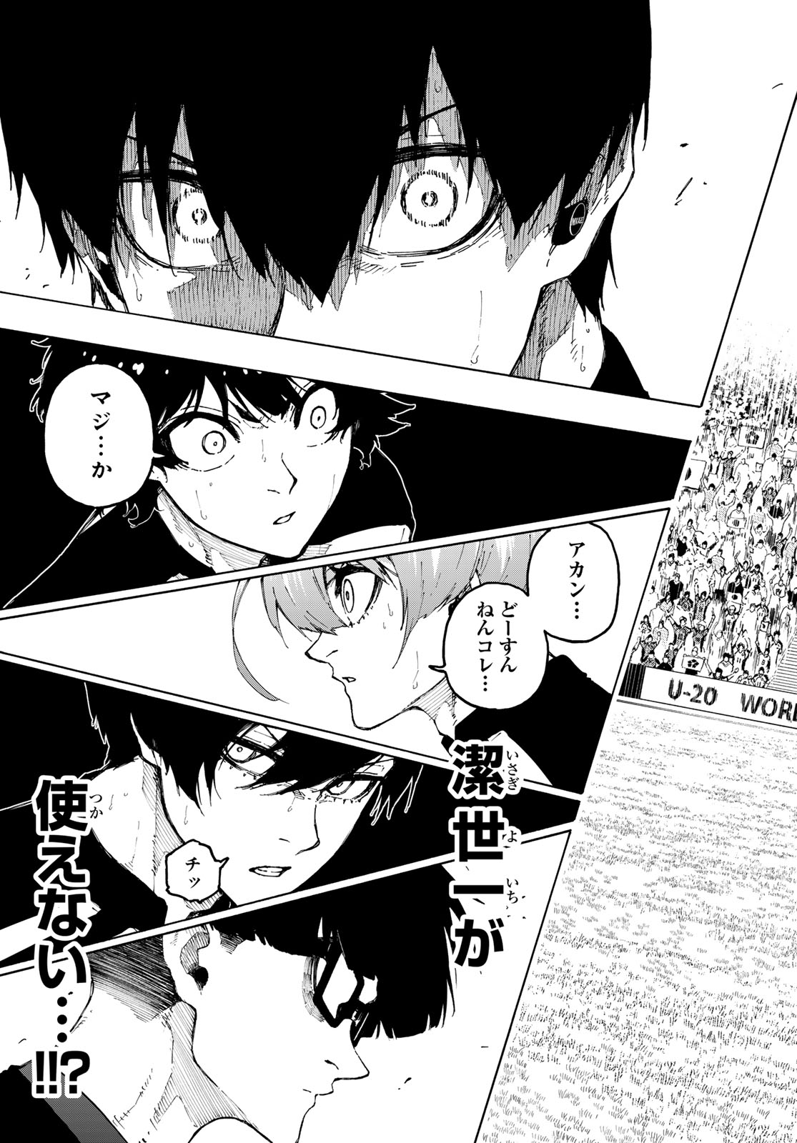 Blue Lock Chap 334 - Next Chap 335