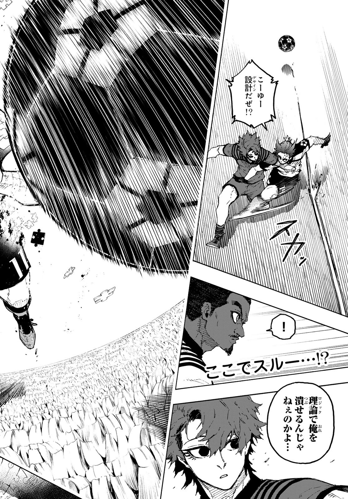 Blue Lock Chap 334 - Next Chap 335
