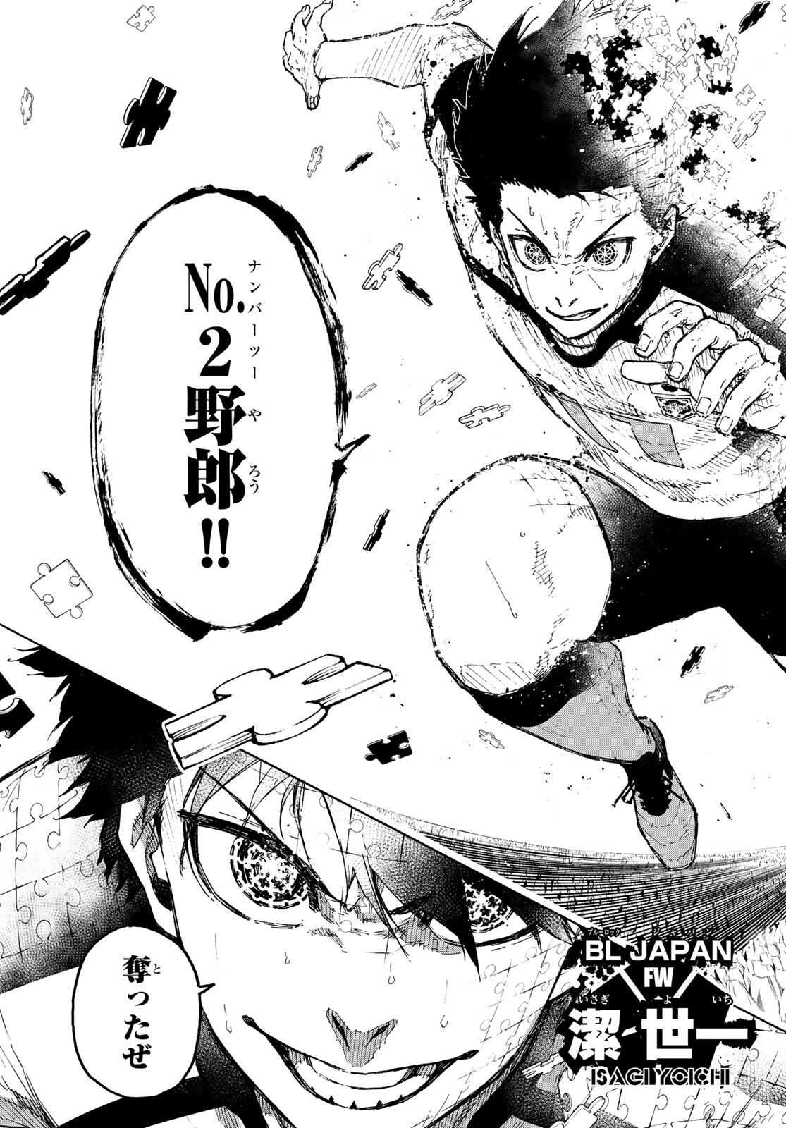 Blue Lock Chap 334 - Next Chap 335
