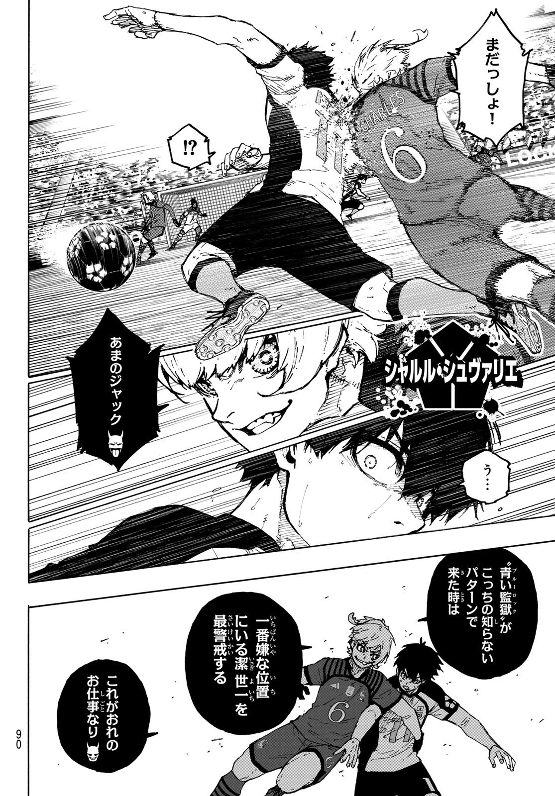 Blue Lock Chap 334 - Next Chap 335
