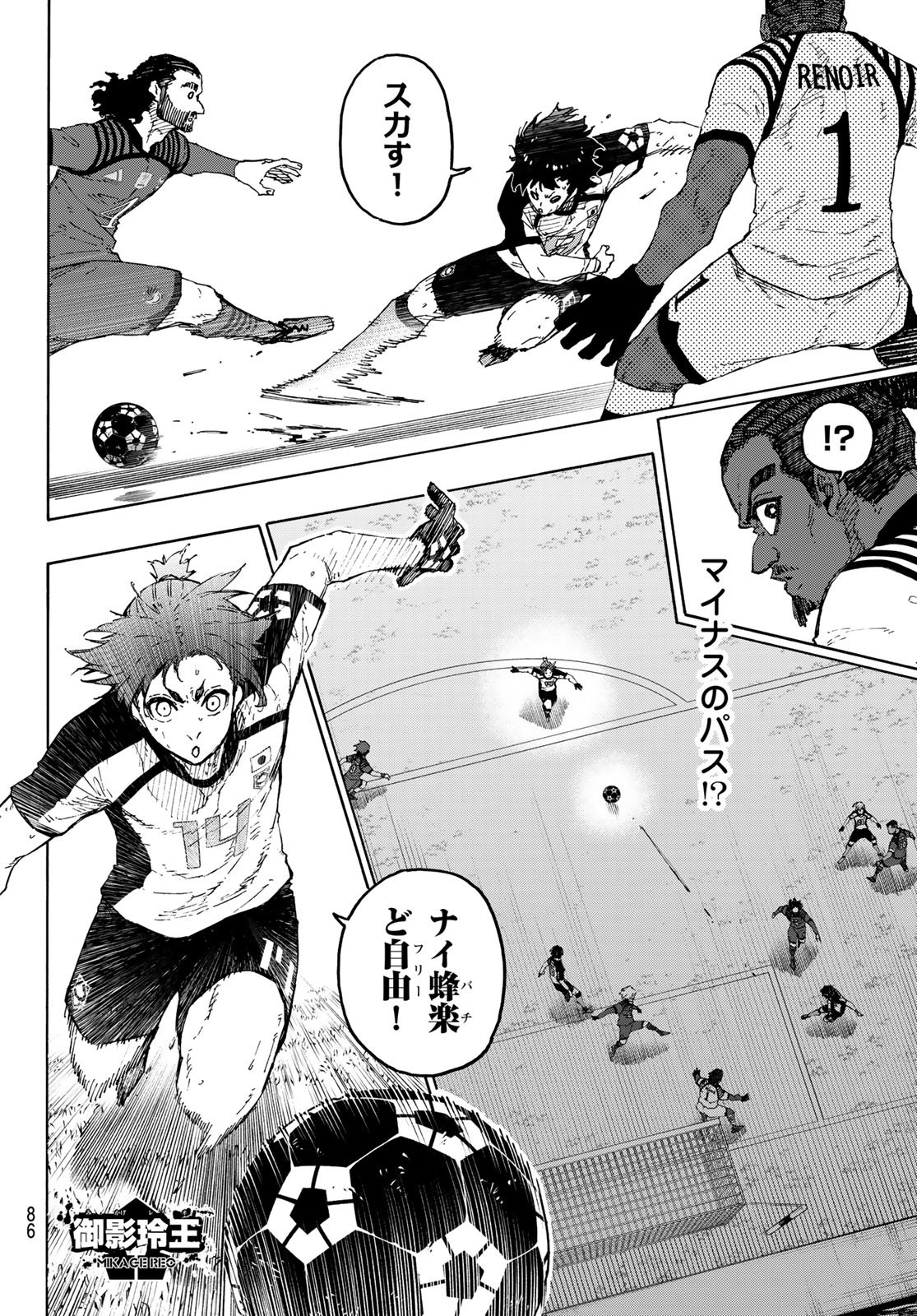 Blue Lock Chap 334 - Next Chap 335