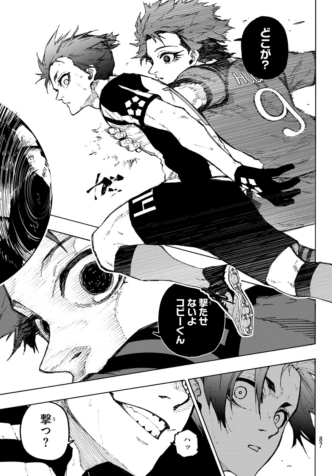 Blue Lock Chap 334 - Next Chap 335