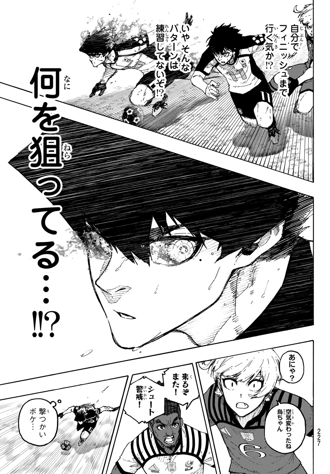 Blue Lock Chap 335 - Next Chap 336