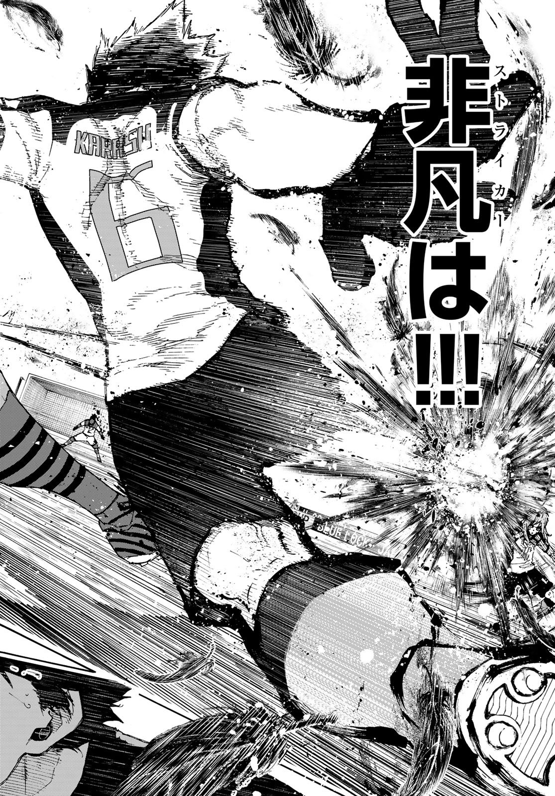 Blue Lock Chap 335 - Next Chap 336