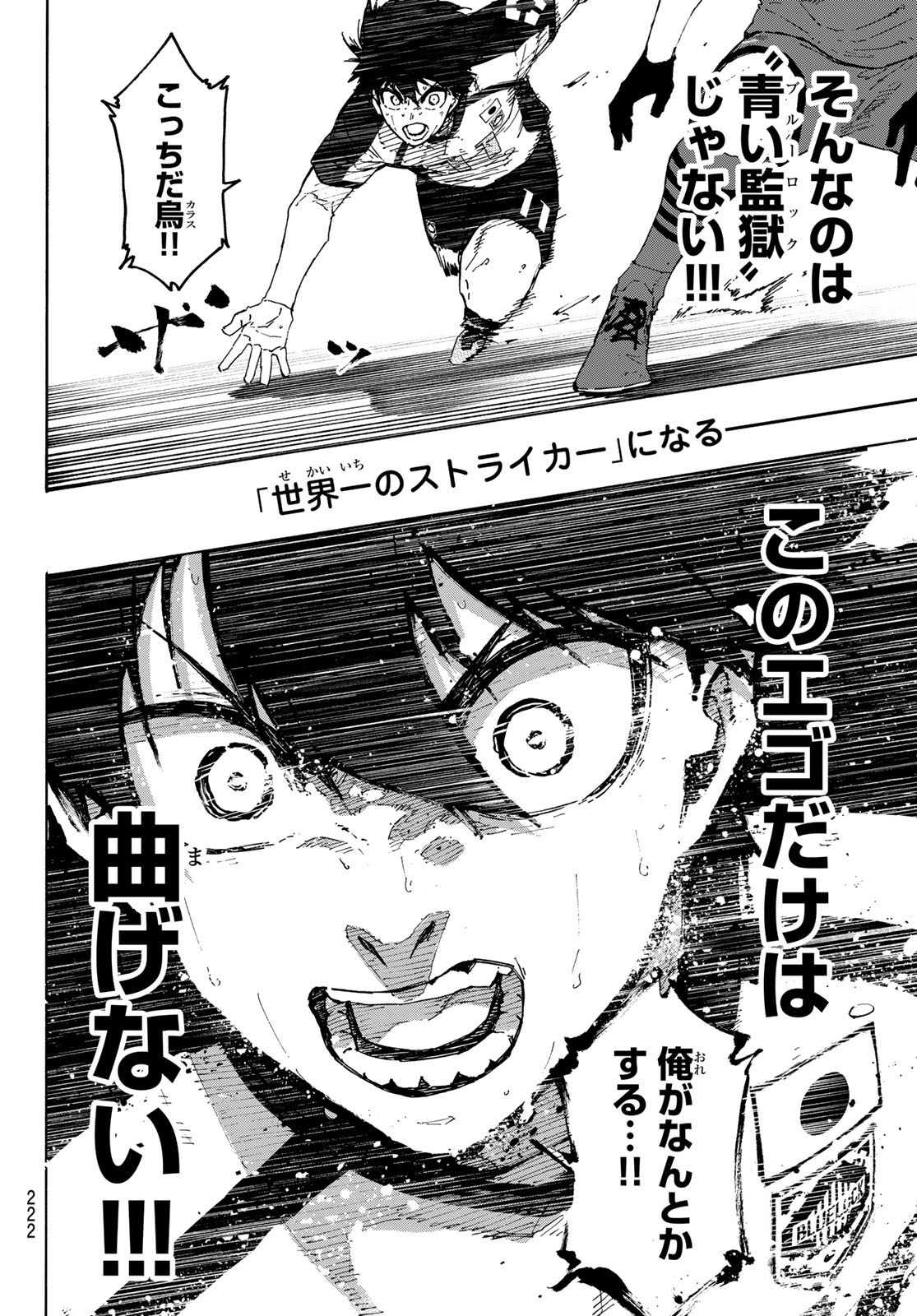 Blue Lock Chap 335 - Next Chap 336