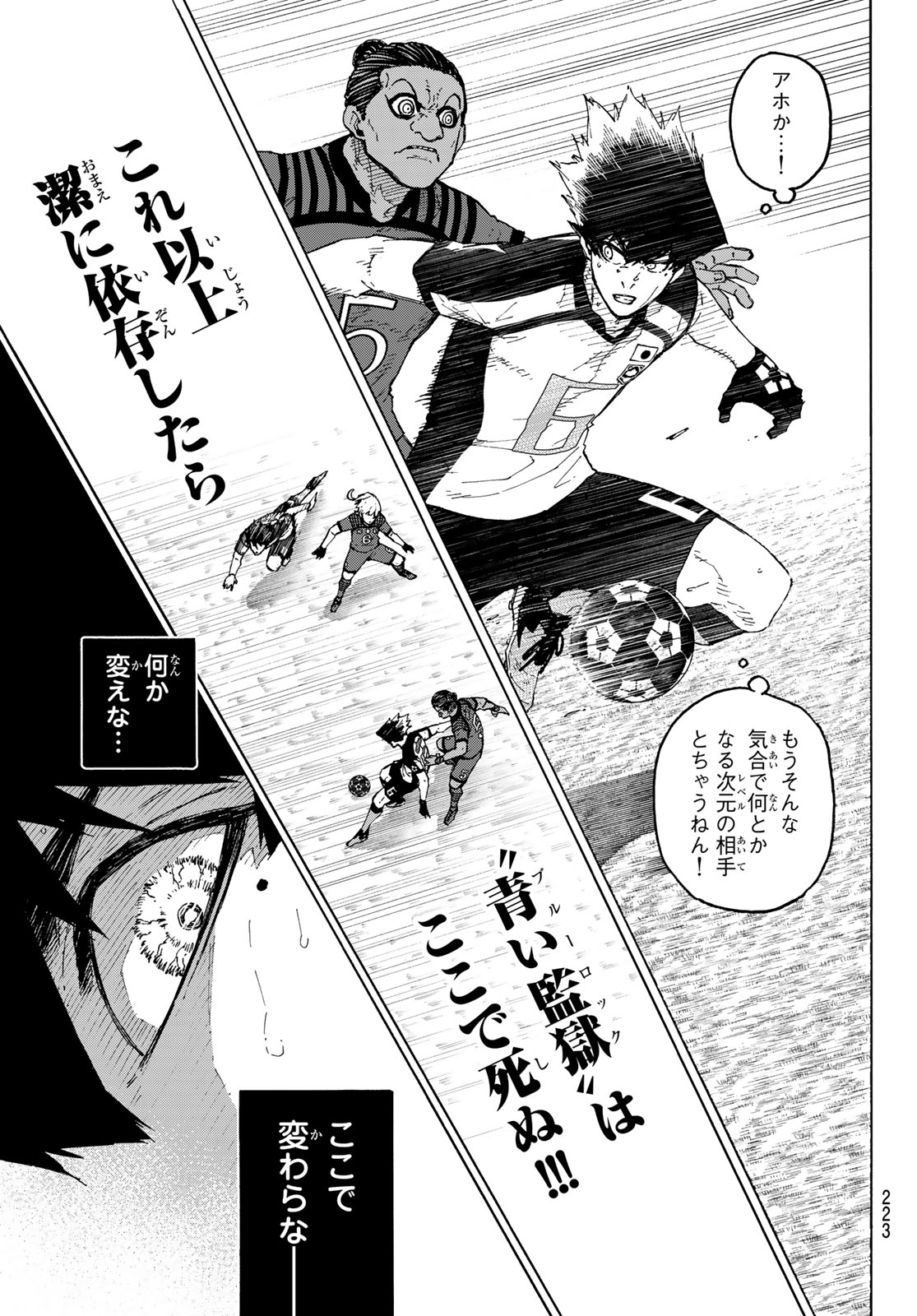 Blue Lock Chap 335 - Next Chap 336