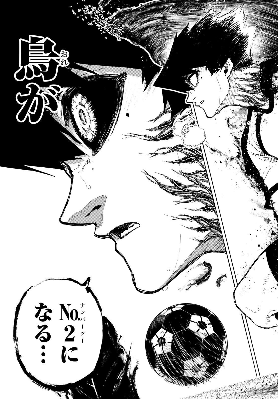 ブルーロック Chap 335 - Next Chap 336