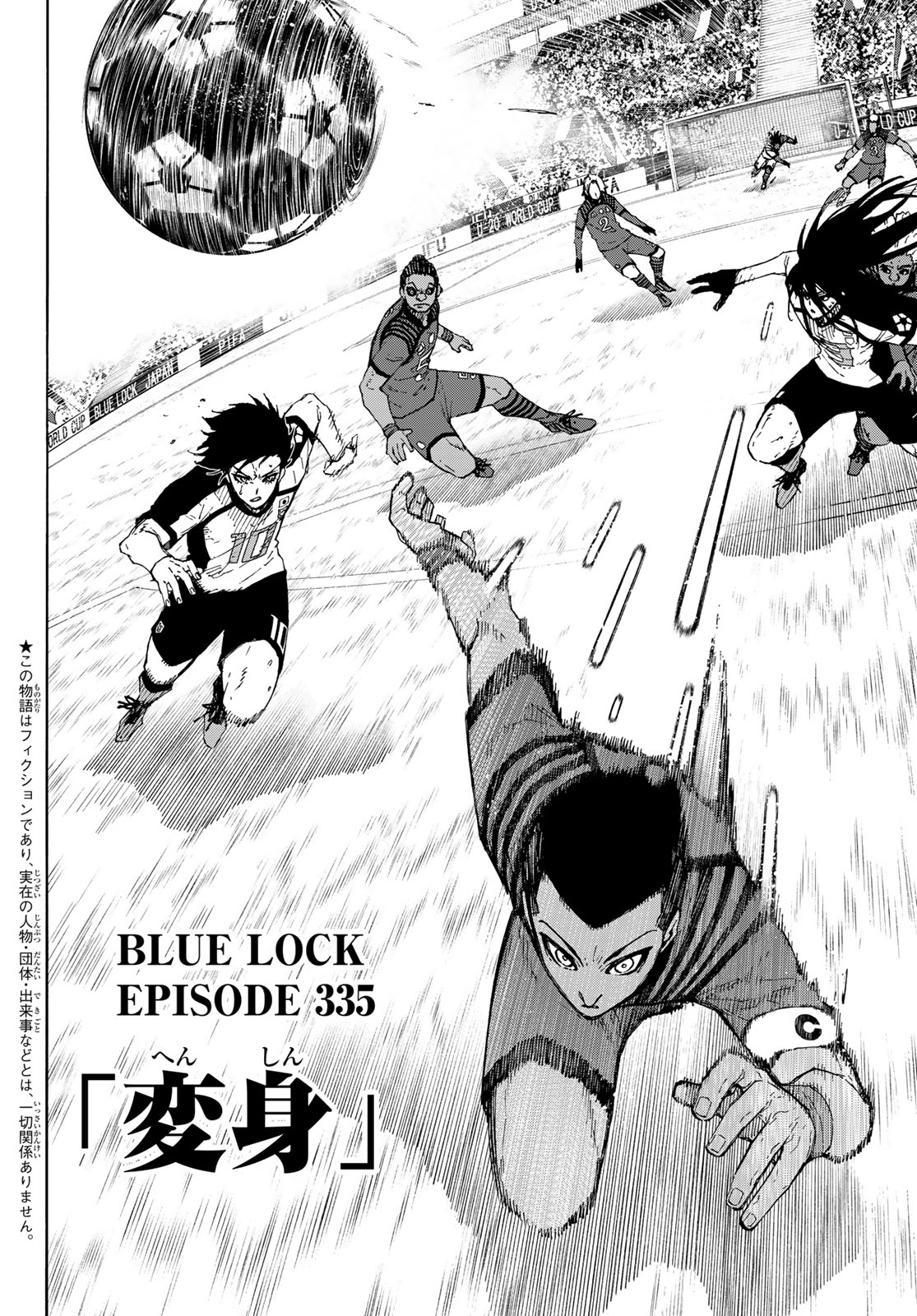 Blue Lock Chap 335 - Next Chap 336