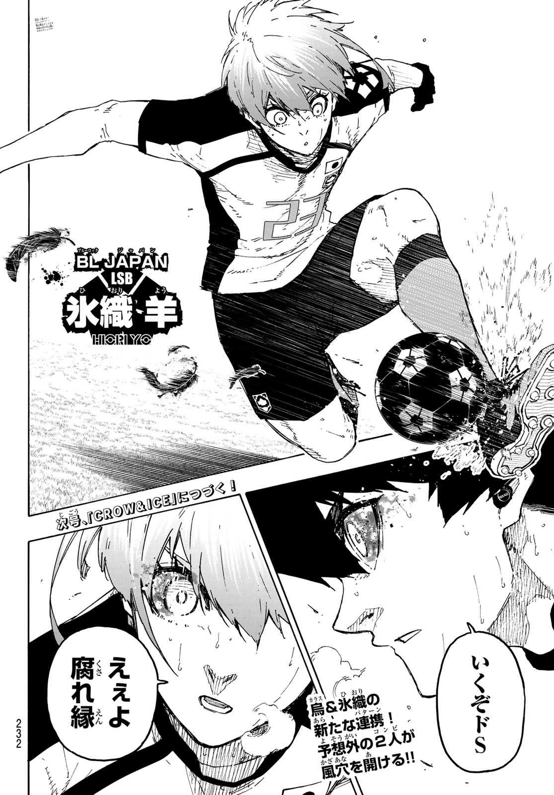 Blue Lock Chap 335 - Next Chap 336