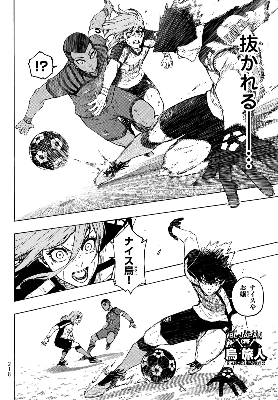 Blue Lock Chap 335 - Next Chap 336