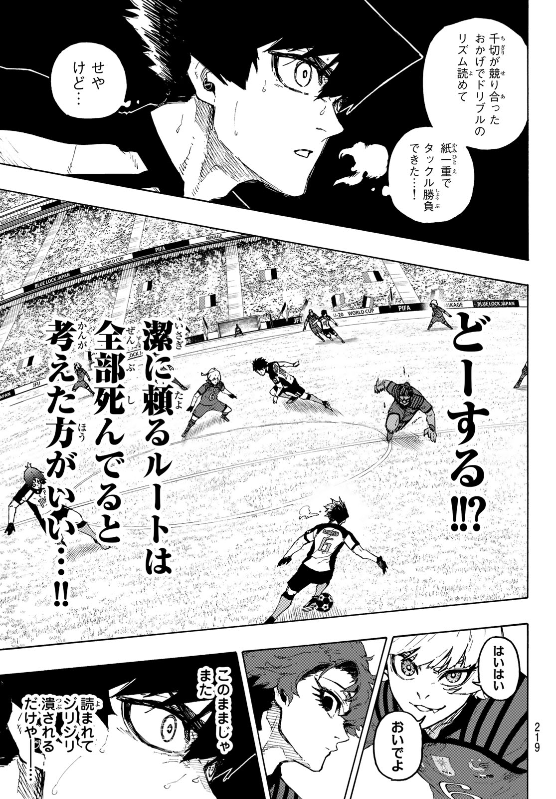 Blue Lock Chap 335 - Next Chap 336