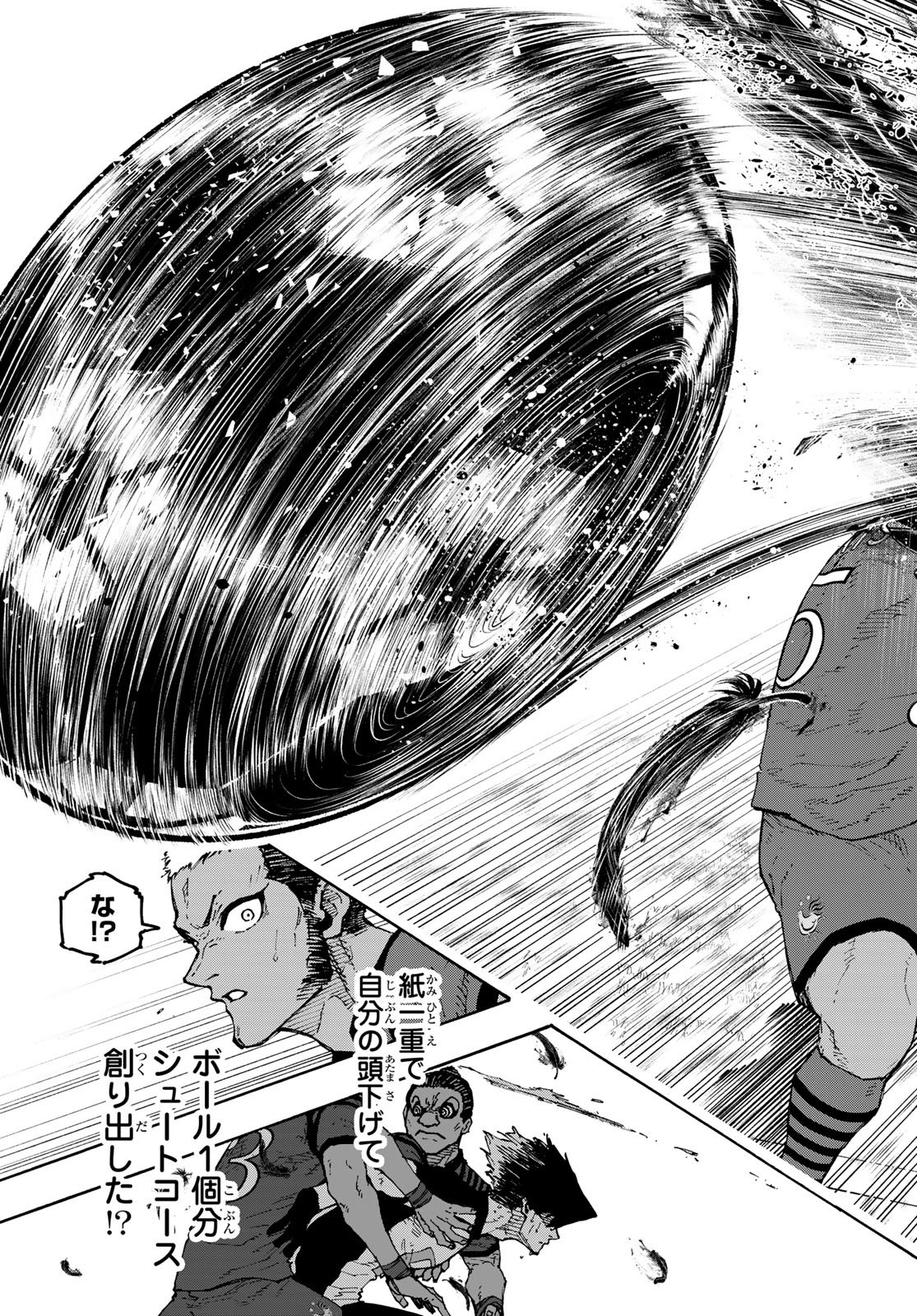 Blue Lock Chap 336 - Next Chap 337
