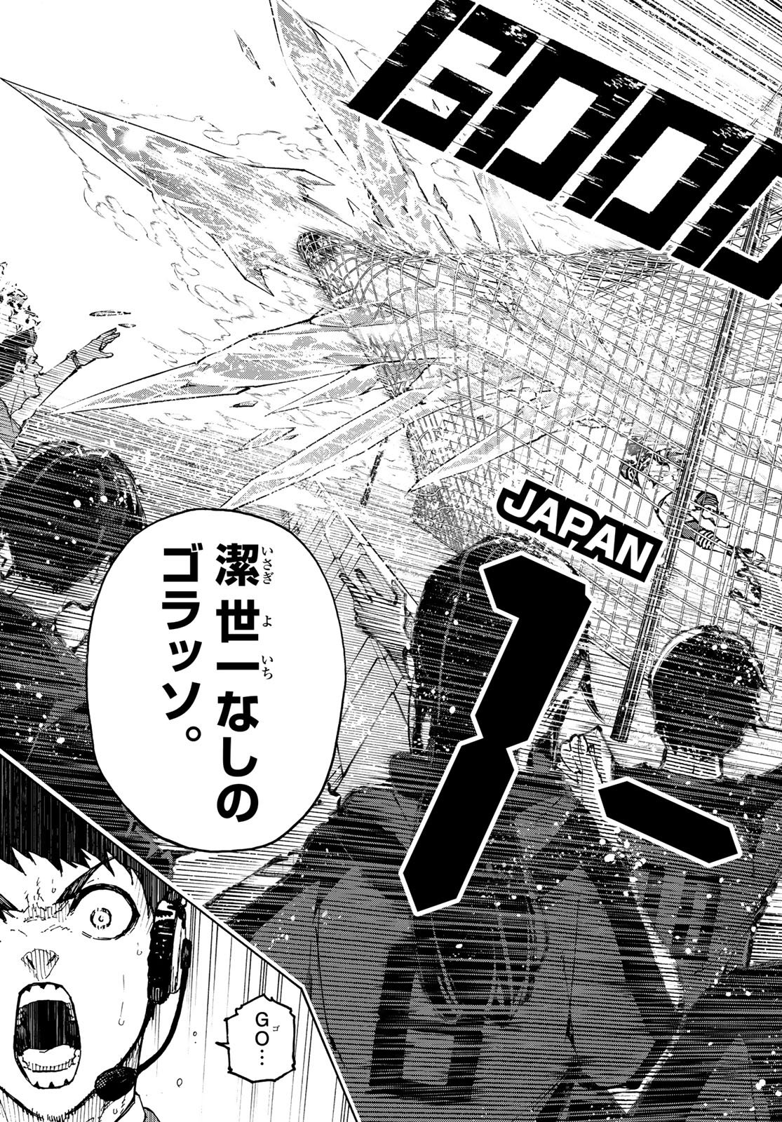 Blue Lock Chap 336 - Next Chap 337