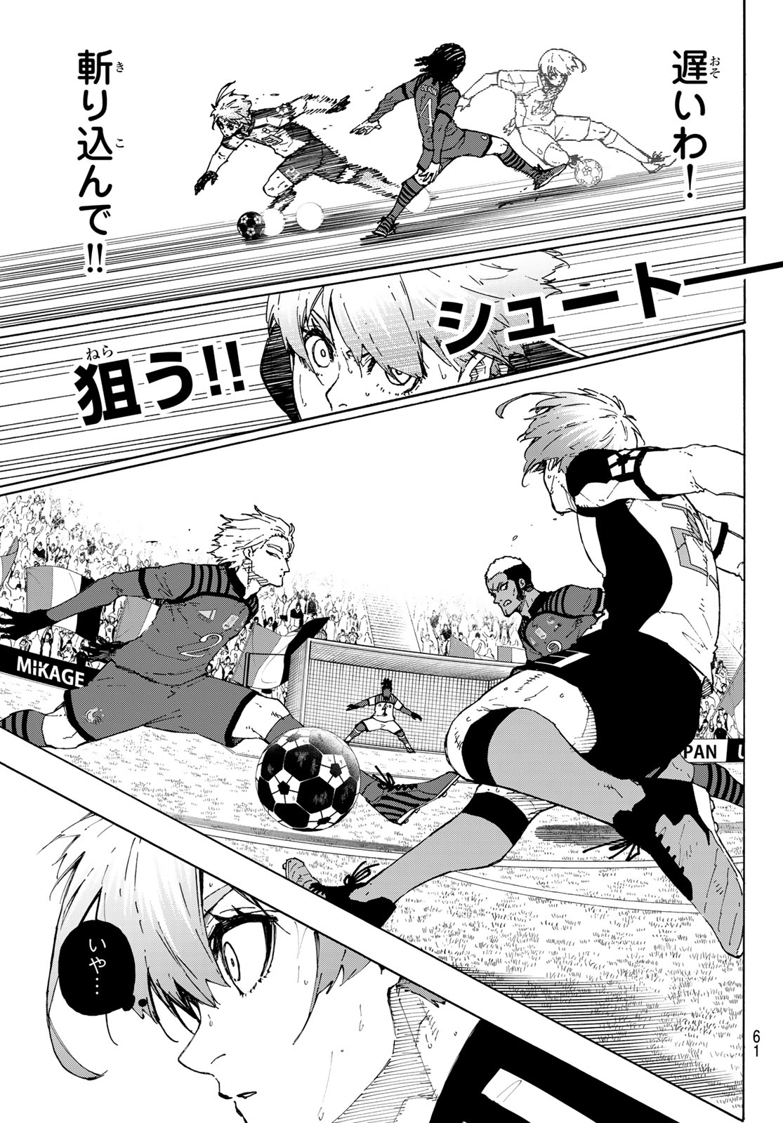 Blue Lock Chap 336 - Next Chap 337