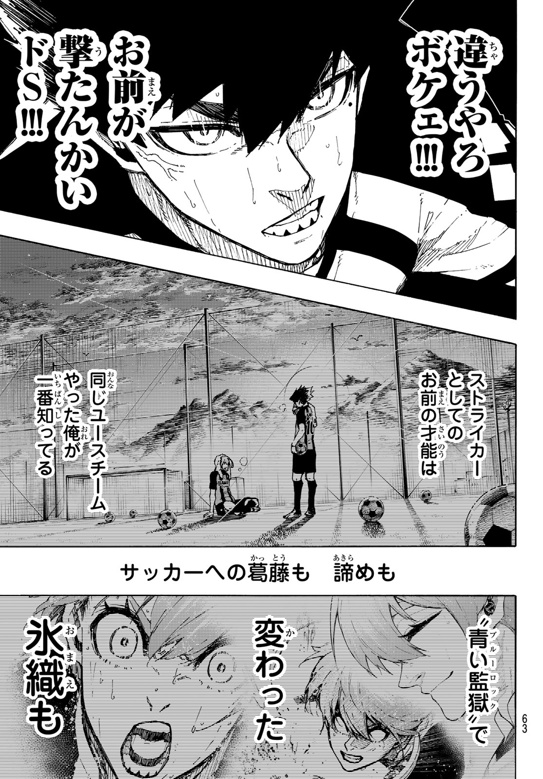 Blue Lock Chap 336 - Next Chap 337