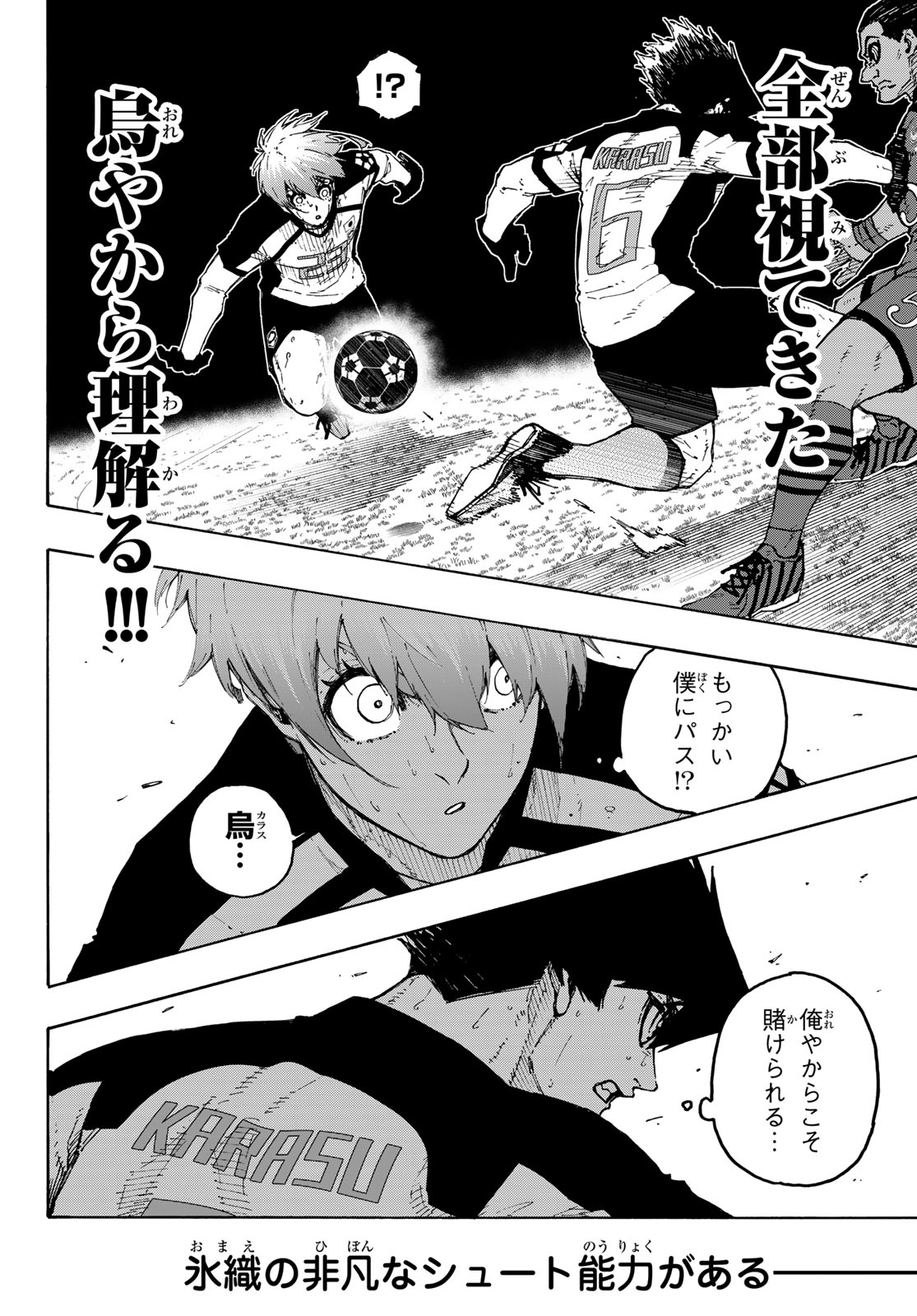 Blue Lock Chap 336 - Next Chap 337