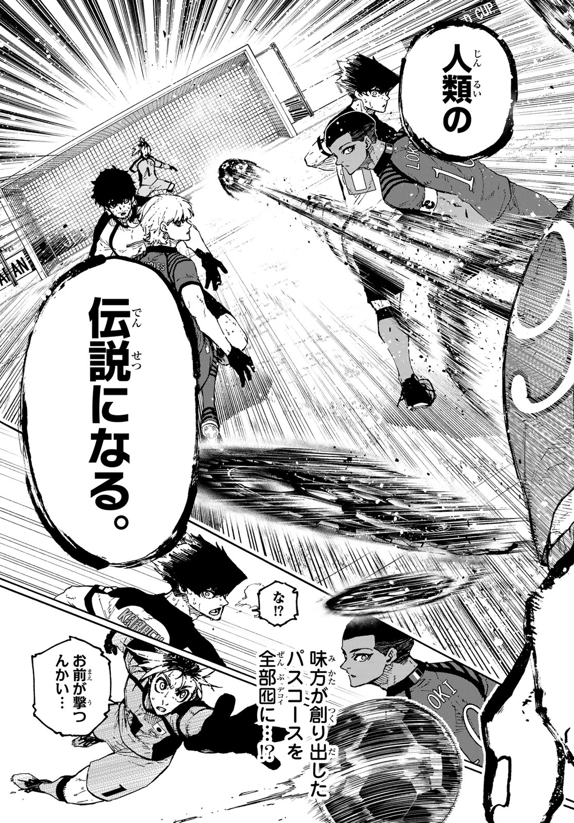 Blue Lock Chap 338 - Next Chap 339