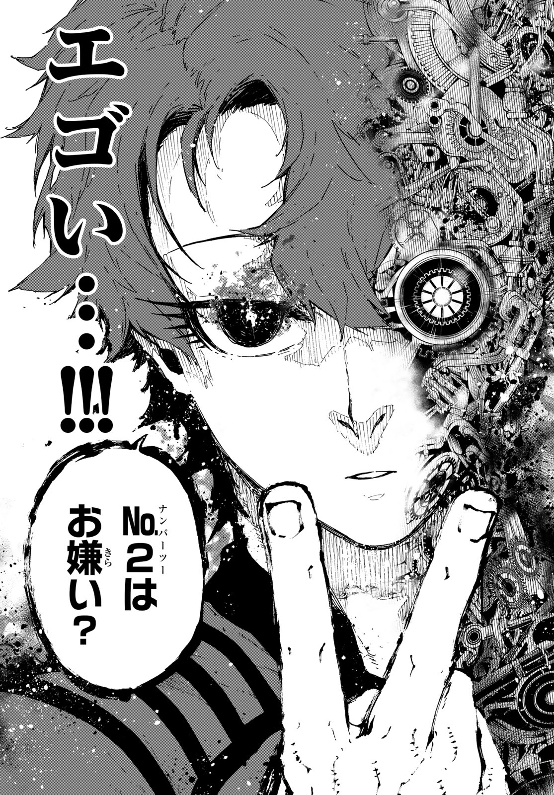 Blue Lock Chap 338 - Next Chap 339