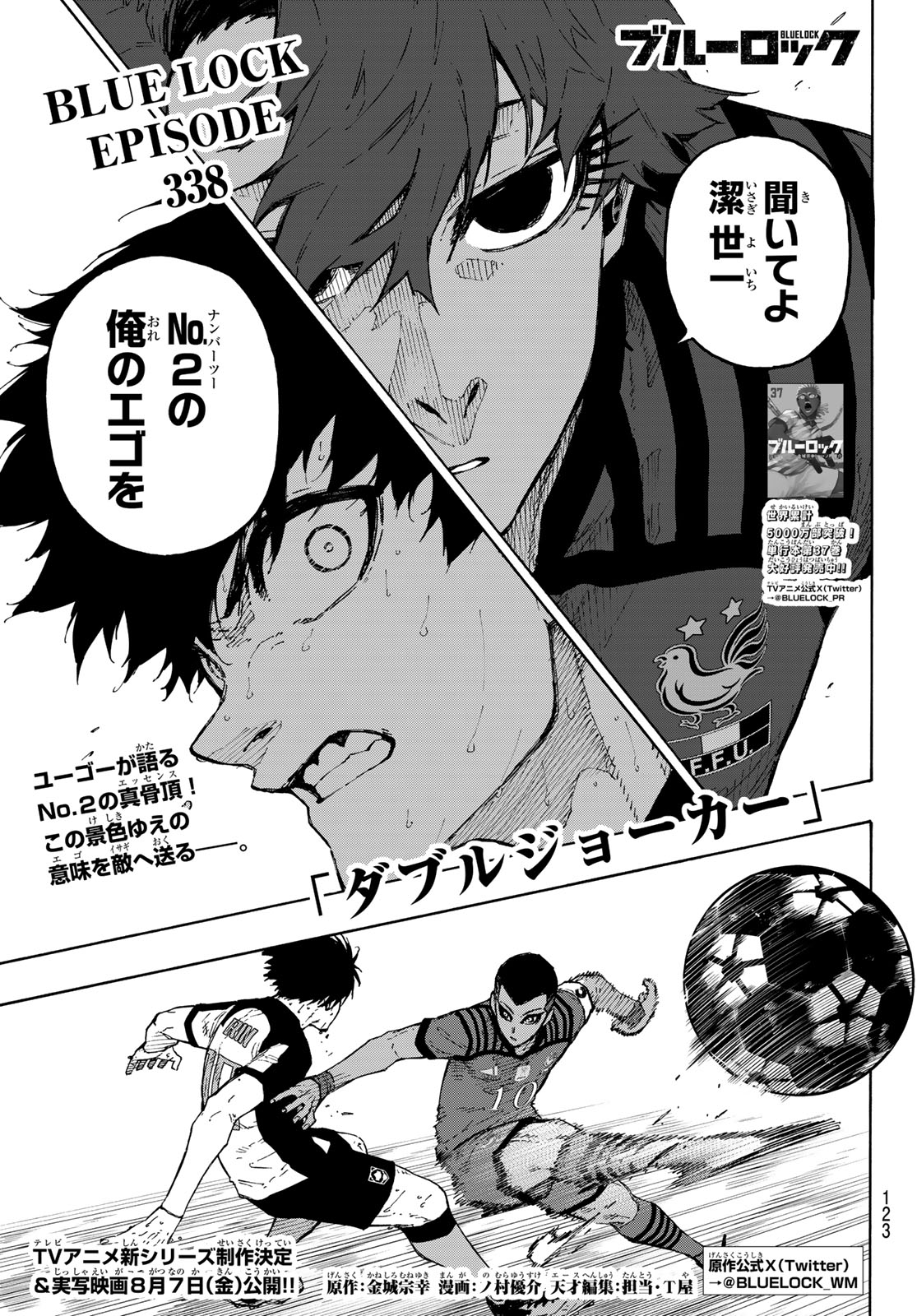 Blue Lock Chap 338 - Next Chap 339