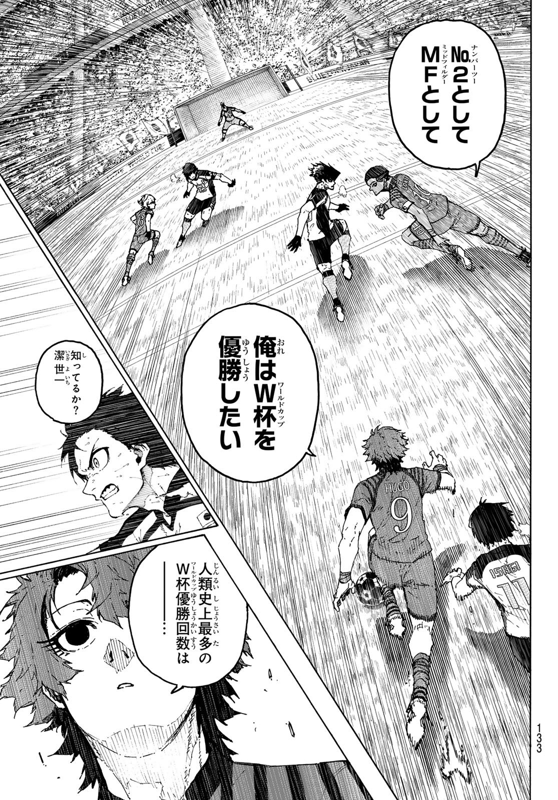 Blue Lock Chap 338 - Next Chap 339