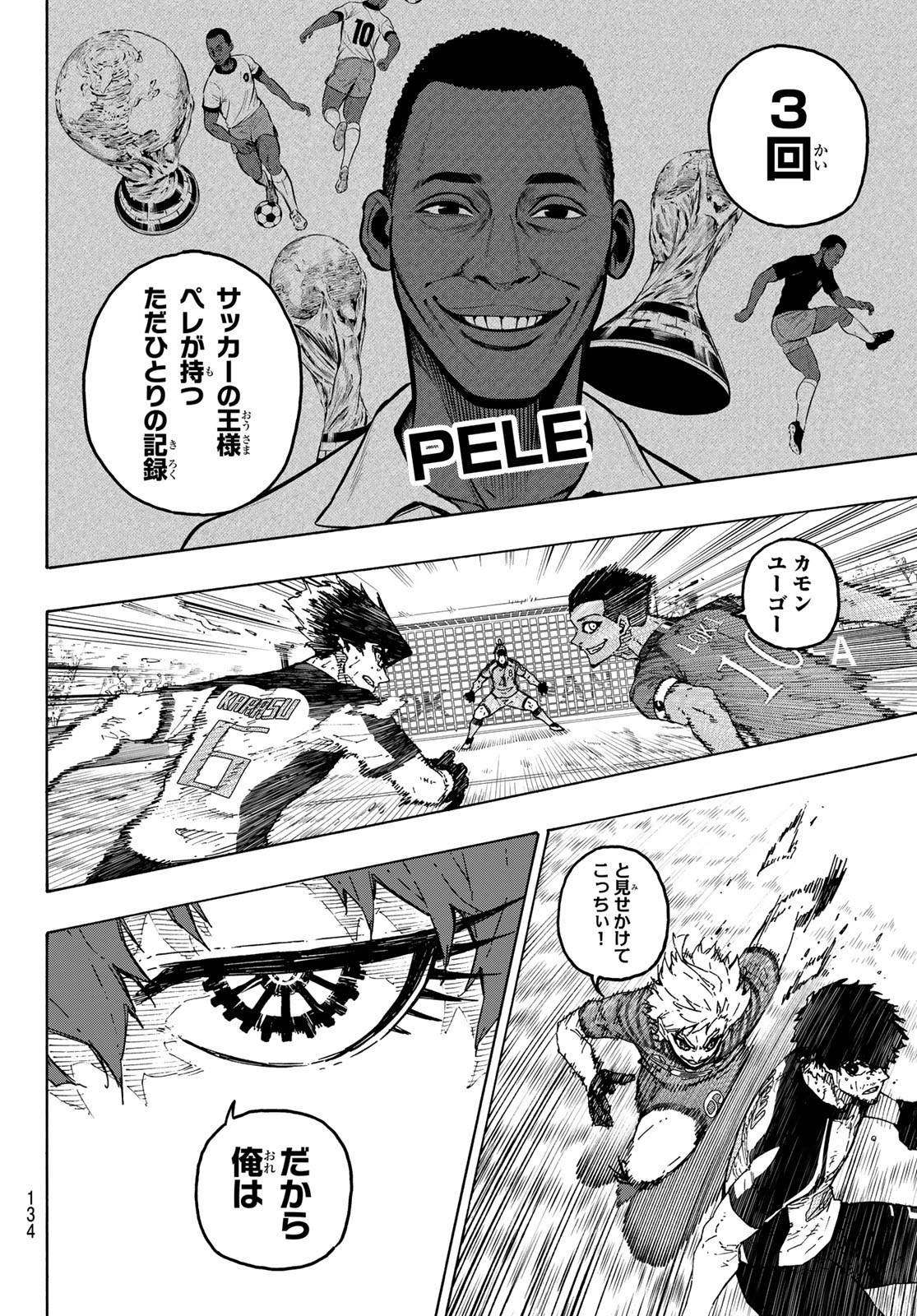 Blue Lock Chap 338 - Next Chap 339