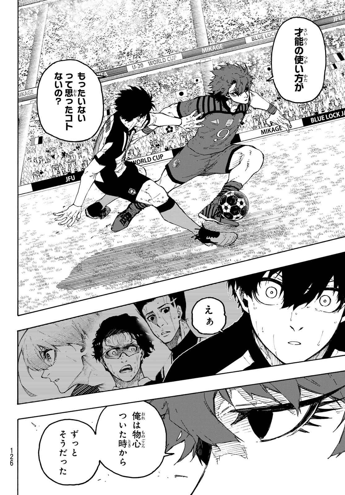 Blue Lock Chap 338 - Next Chap 339