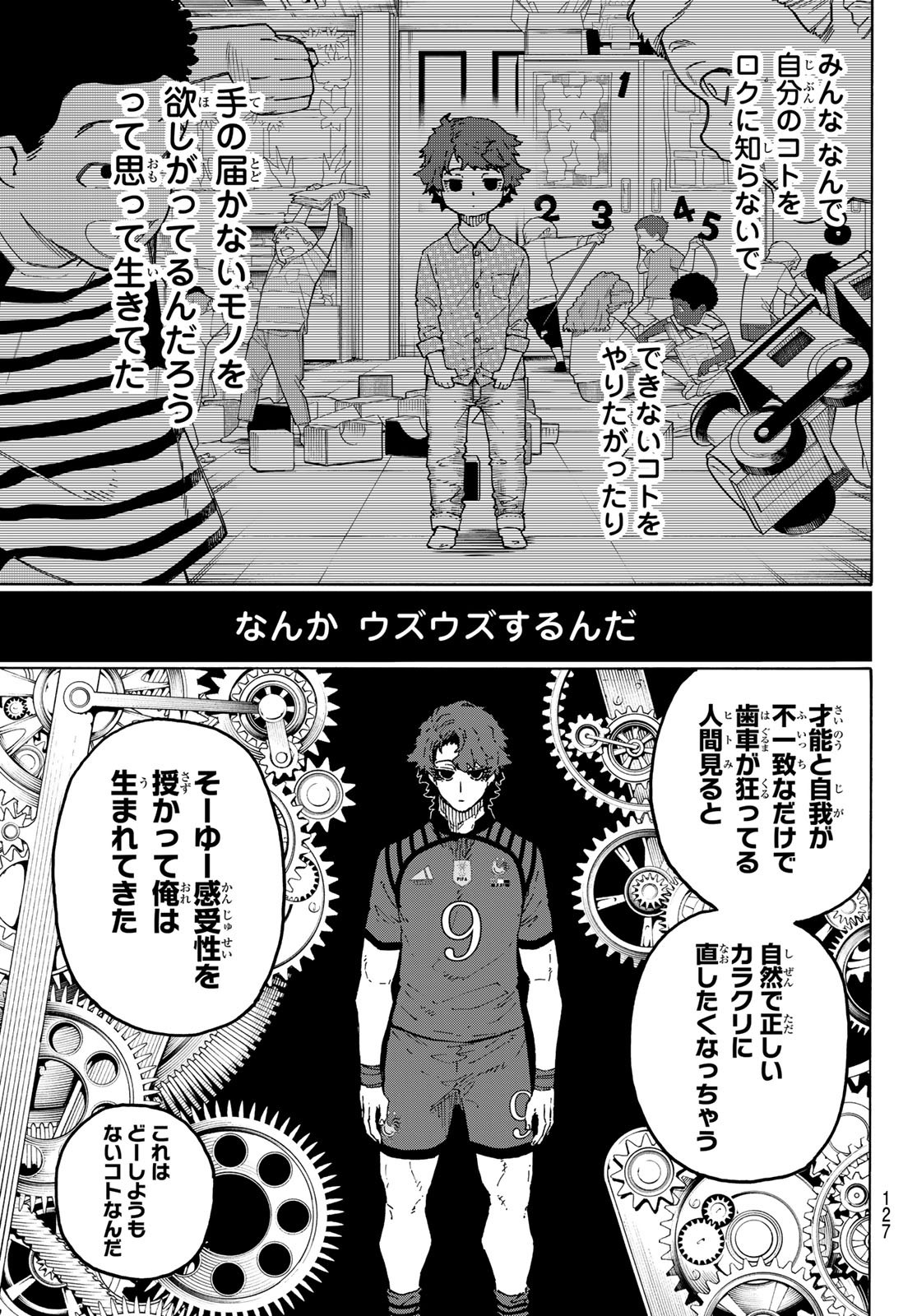 Blue Lock Chap 338 - Next Chap 339
