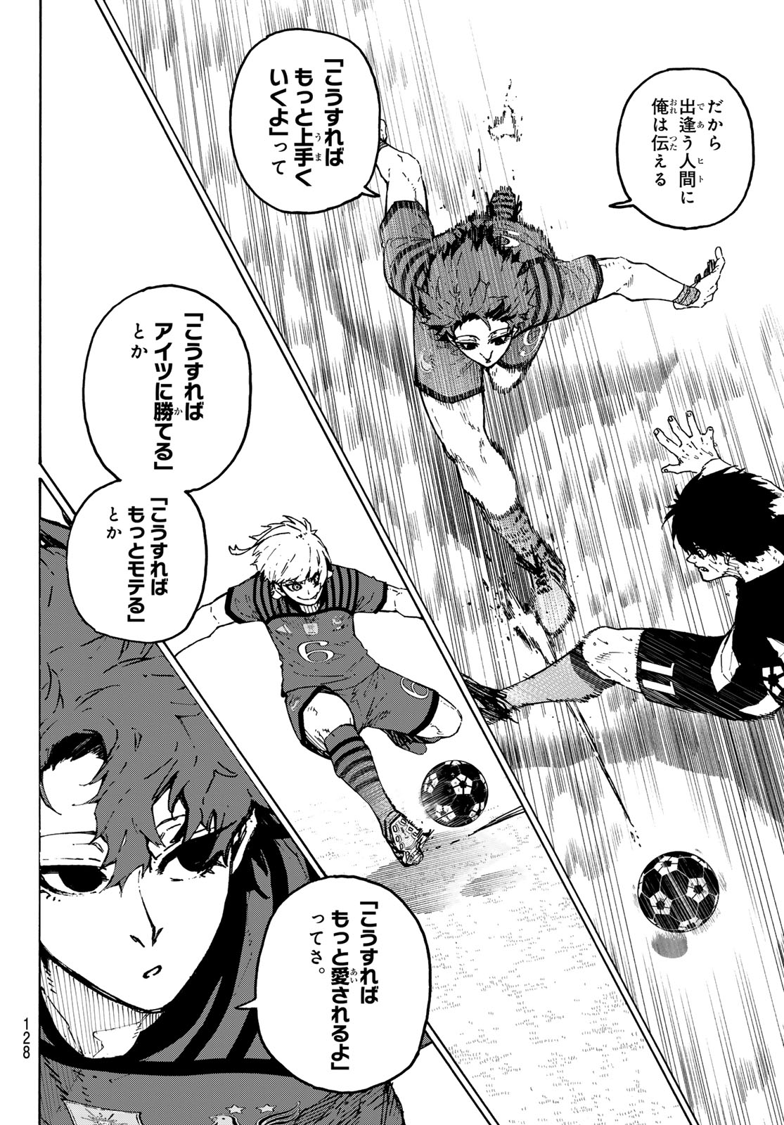 Blue Lock Chap 338 - Next Chap 339