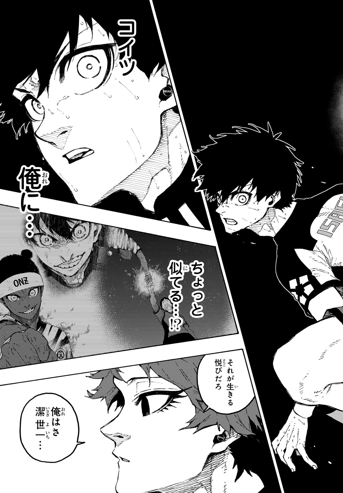 Blue Lock Chap 338 - Next Chap 339