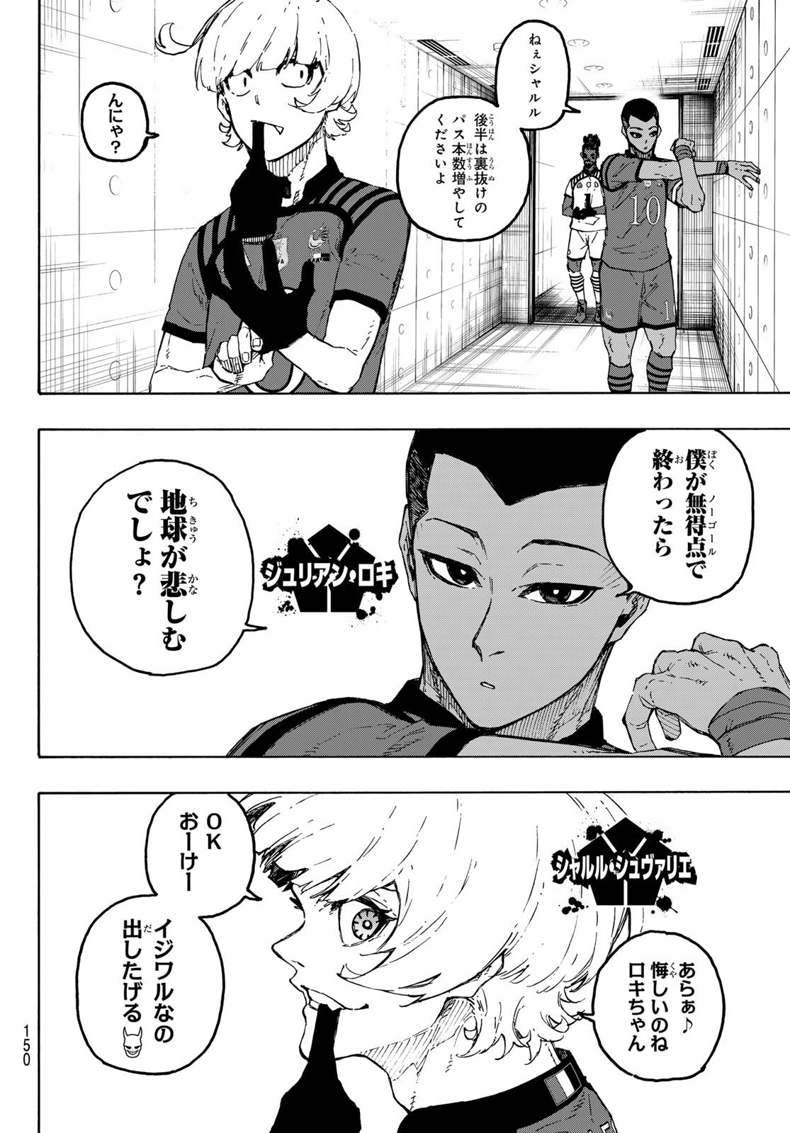 Blue Lock Chap 339 - Next Chap 340