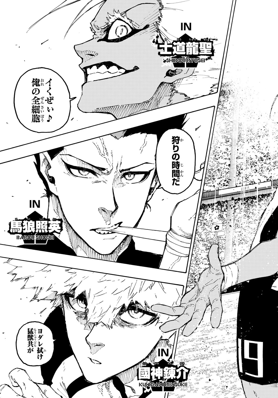 ブルーロック Chap 339 - Next Chap 340