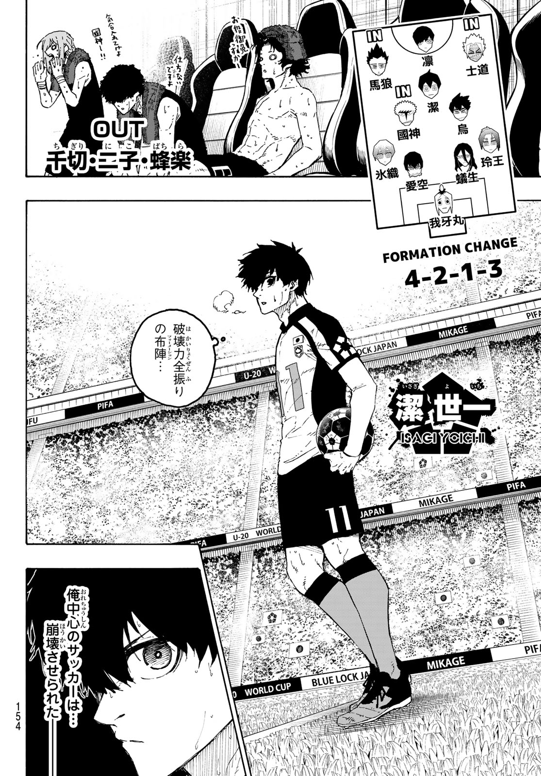 Blue Lock Chap 339 - Next Chap 340