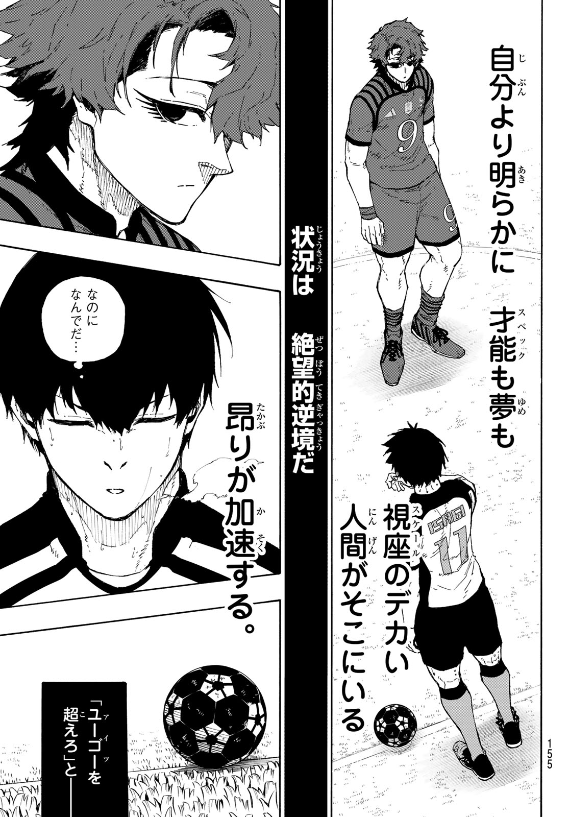 Blue Lock Chap 339 - Next Chap 340