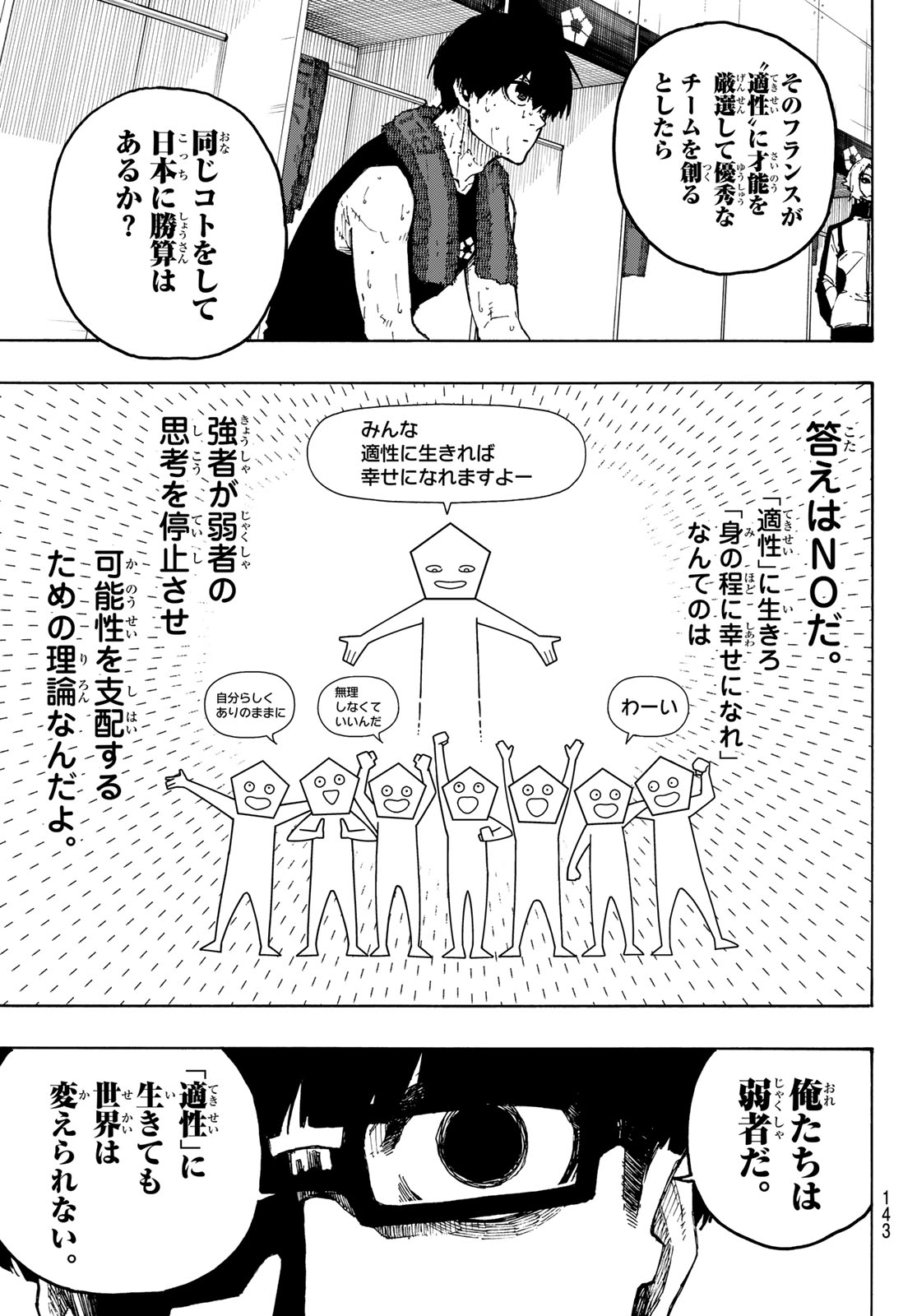 Blue Lock Chap 339 - Next Chap 340