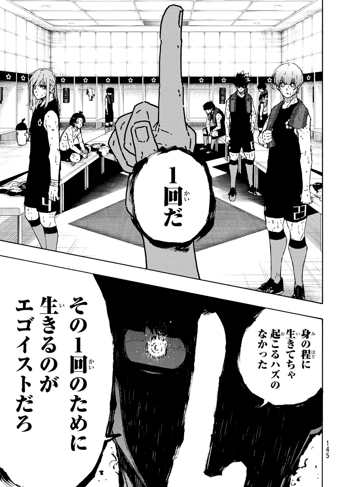 Blue Lock Chap 339 - Next Chap 340
