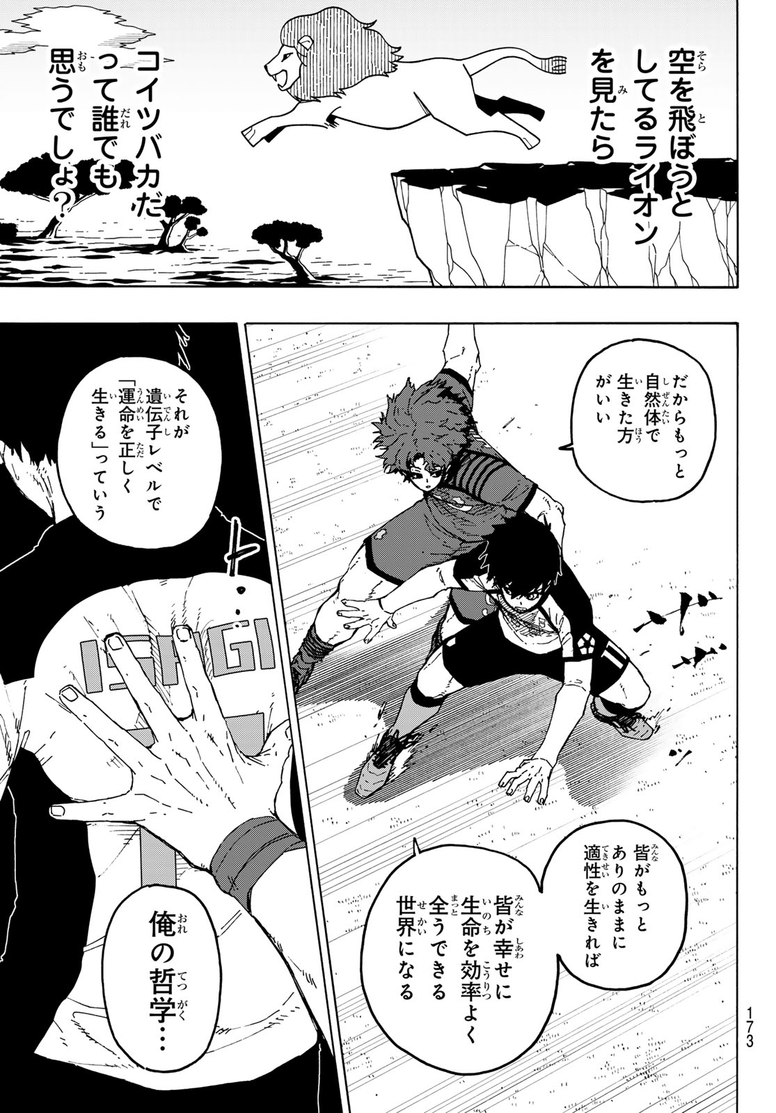 Blue Lock Chap 332 - Next Chap 333