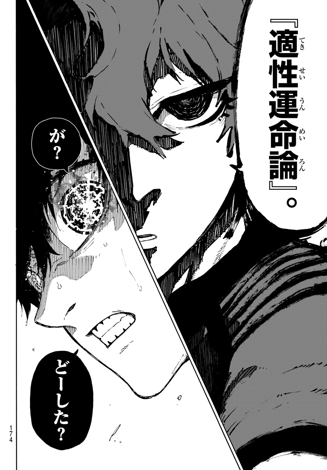 Blue Lock Chap 332 - Next Chap 333