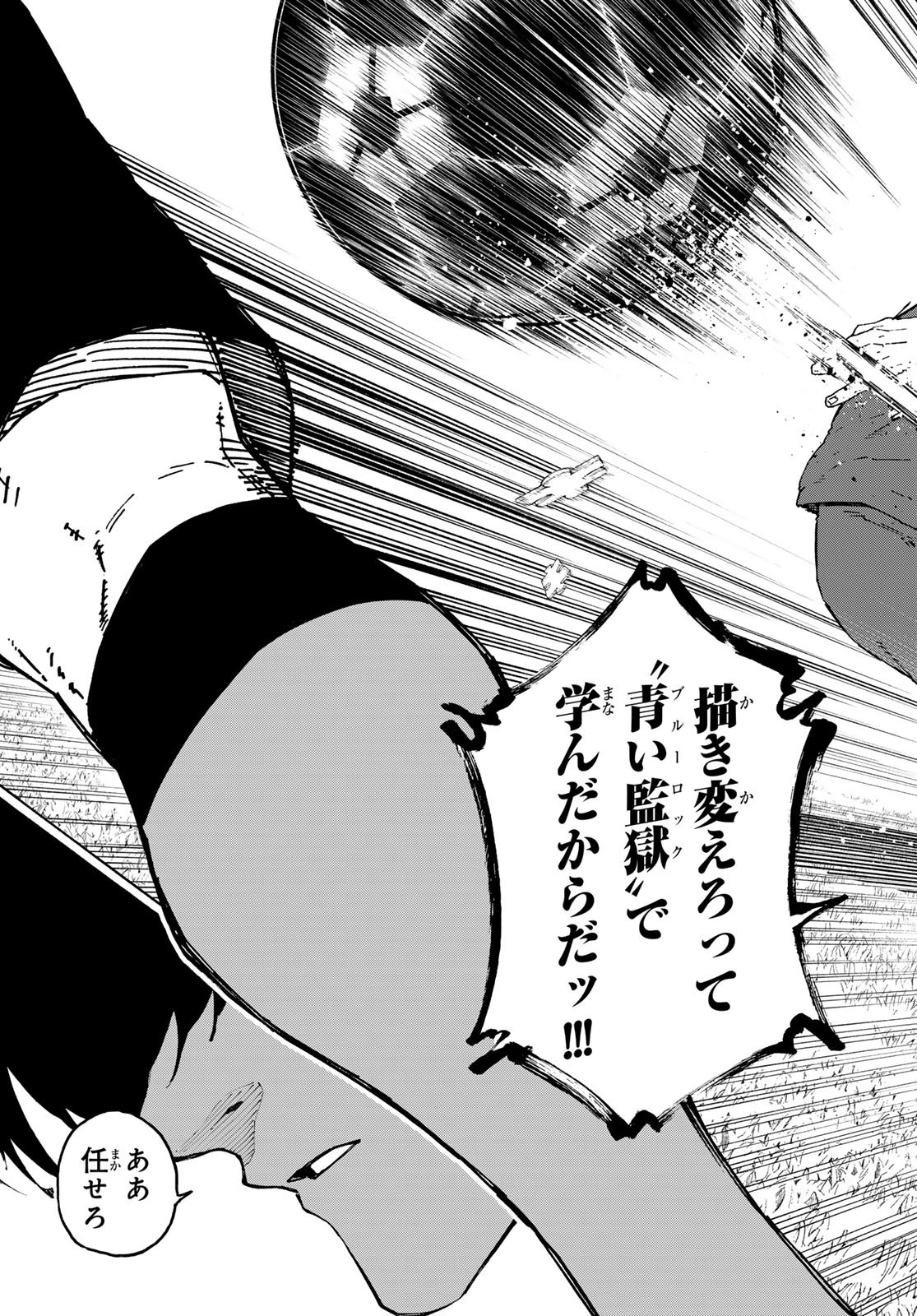 Blue Lock Chap 332 - Next Chap 333