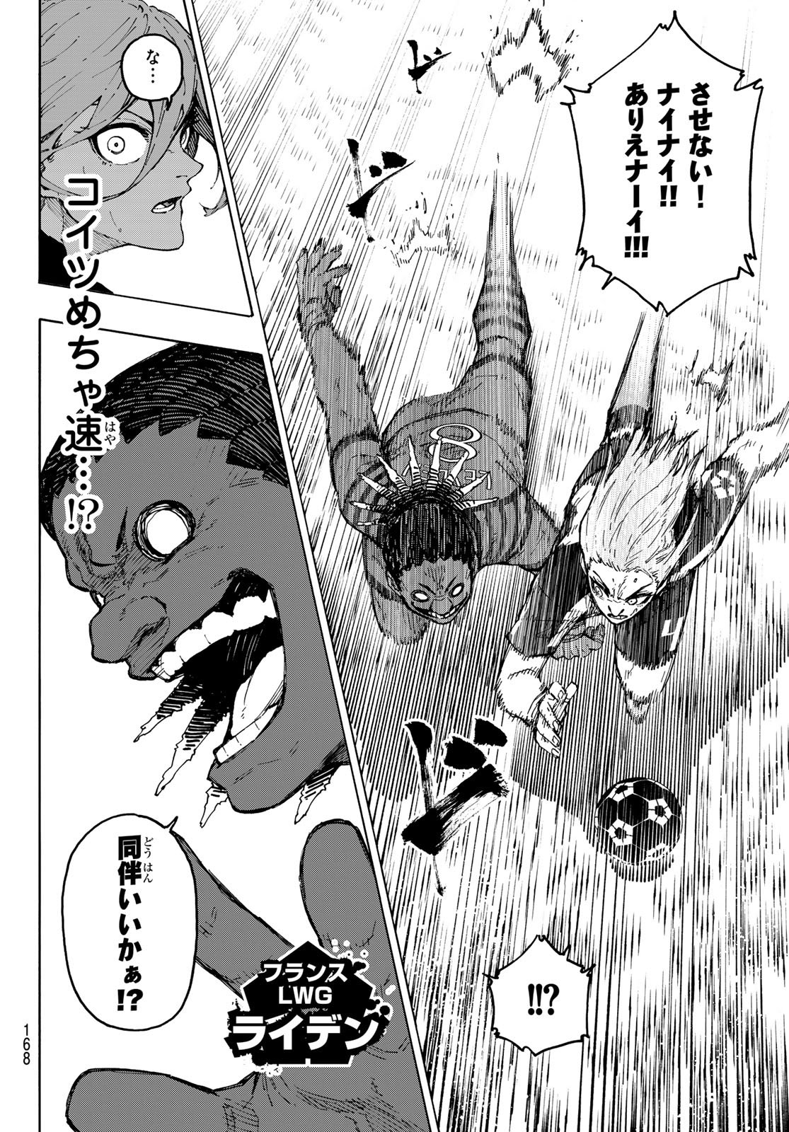 Blue Lock Chap 332 - Next Chap 333