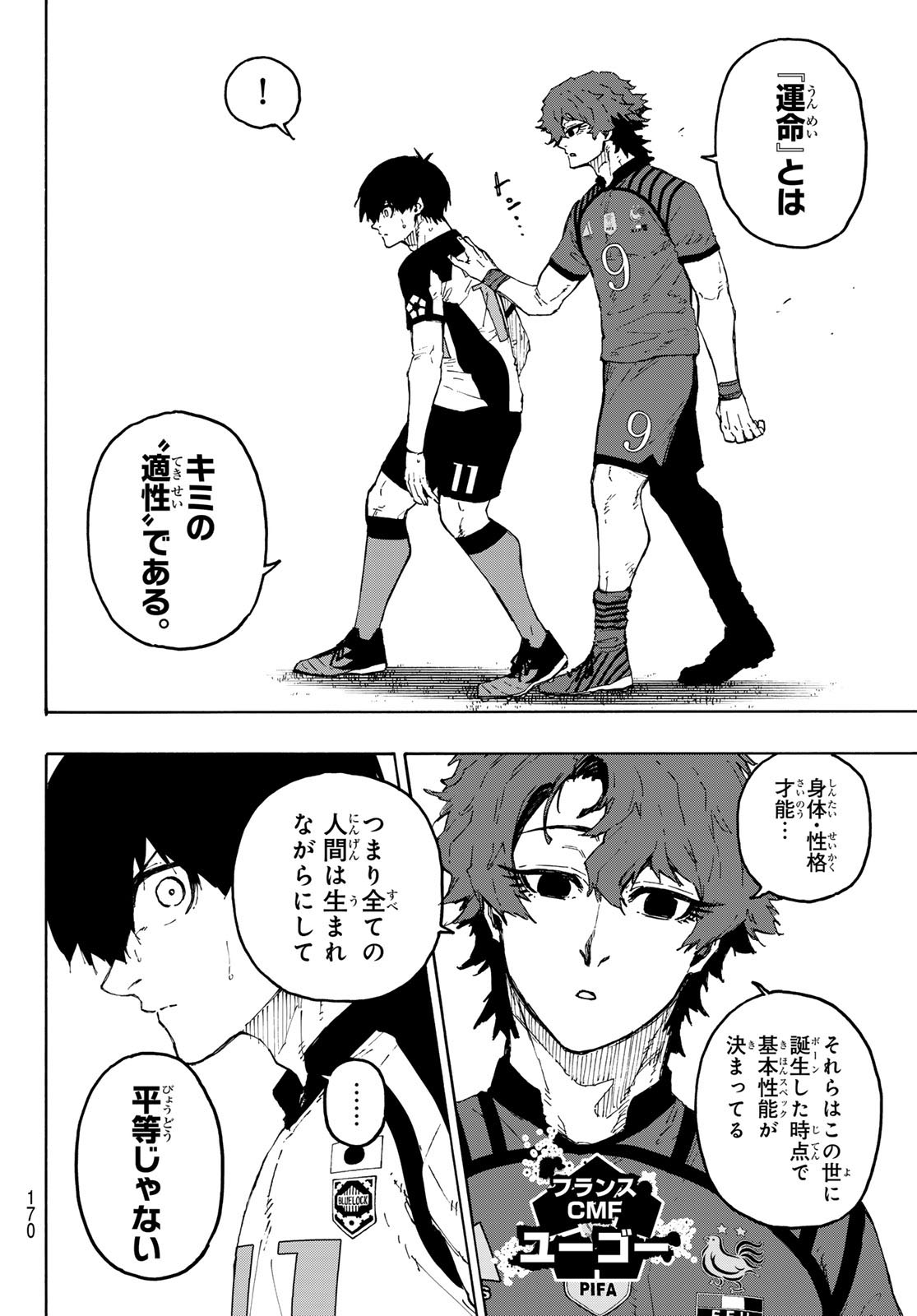 Blue Lock Chap 332 - Next Chap 333